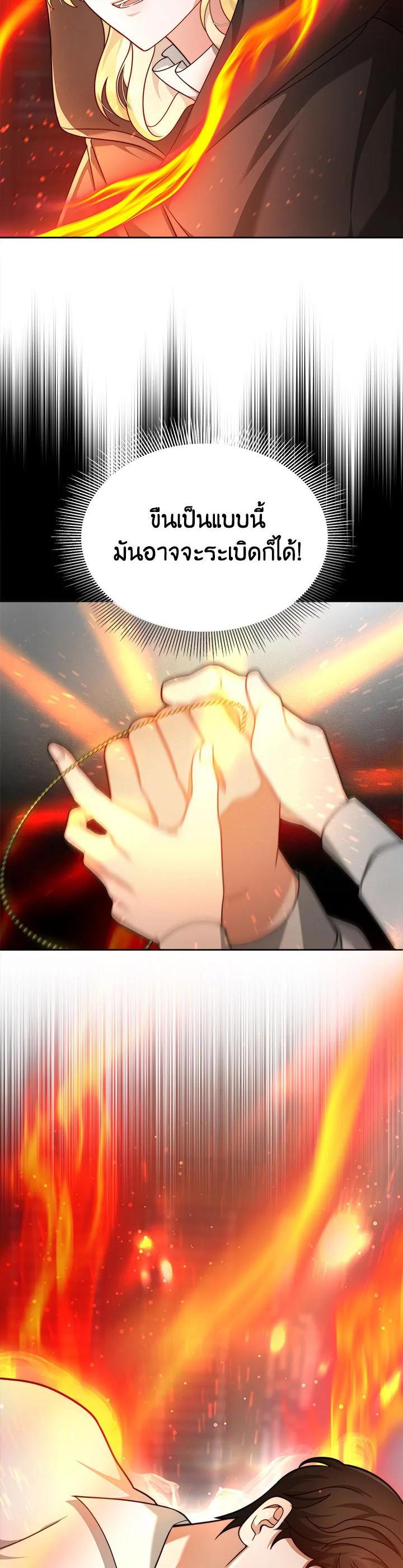 Manga-lc-com อ่านมังงะ อ่านการ์ตูน ออนไลน์ ฟรี My Ex-Husband Became The Male Lead ตอนที่ 1 2 3 4 5 6 7 8 9 10 11 12 13 14 ฟรี ไม่มีโฆษณา Manga-lc - อ่าน มังงะ อ่าน การ์ตูน ออนไลน์ อ่านมังงะ ฟรี