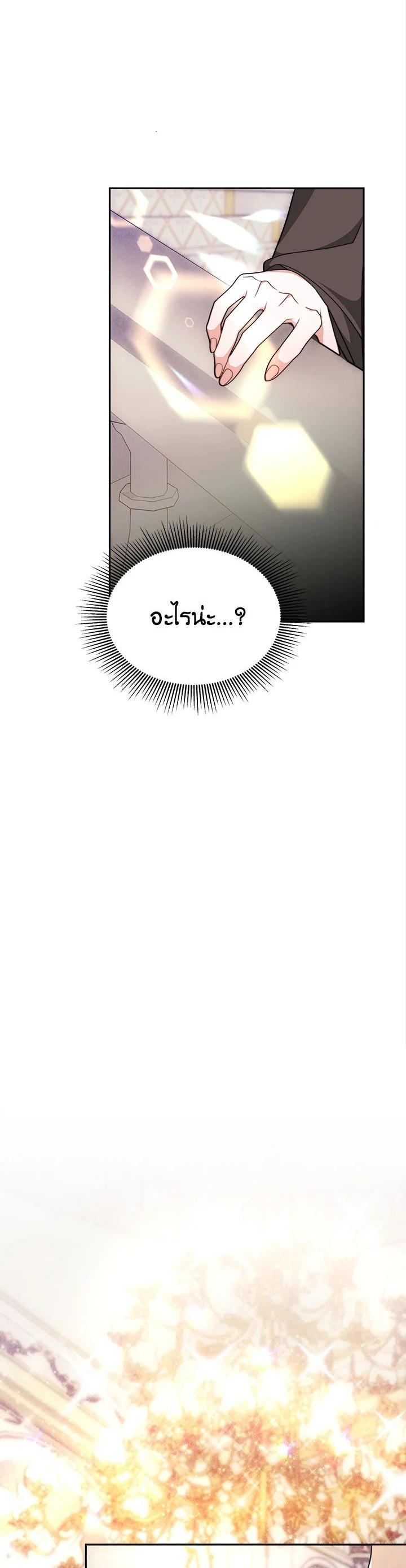 Manga-lc-com อ่านมังงะ อ่านการ์ตูน ออนไลน์ ฟรี My Ex-Husband Became The Male Lead ตอนที่ 1 2 3 4 5 6 7 8 9 10 11 12 13 14 ฟรี ไม่มีโฆษณา Manga-lc - อ่าน มังงะ อ่าน การ์ตูน ออนไลน์ อ่านมังงะ ฟรี