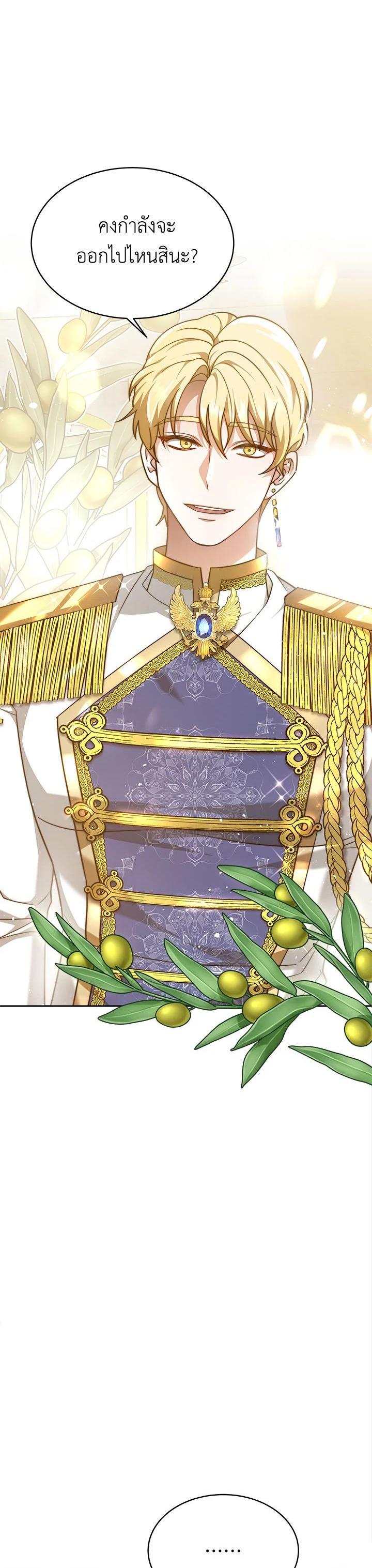 Manga-lc-com อ่านมังงะ อ่านการ์ตูน ออนไลน์ ฟรี My Ex-Husband Became The Male Lead ตอนที่ 1 2 3 4 5 6 7 8 9 10 11 12 13 14 ฟรี ไม่มีโฆษณา Manga-lc - อ่าน มังงะ อ่าน การ์ตูน ออนไลน์ อ่านมังงะ ฟรี