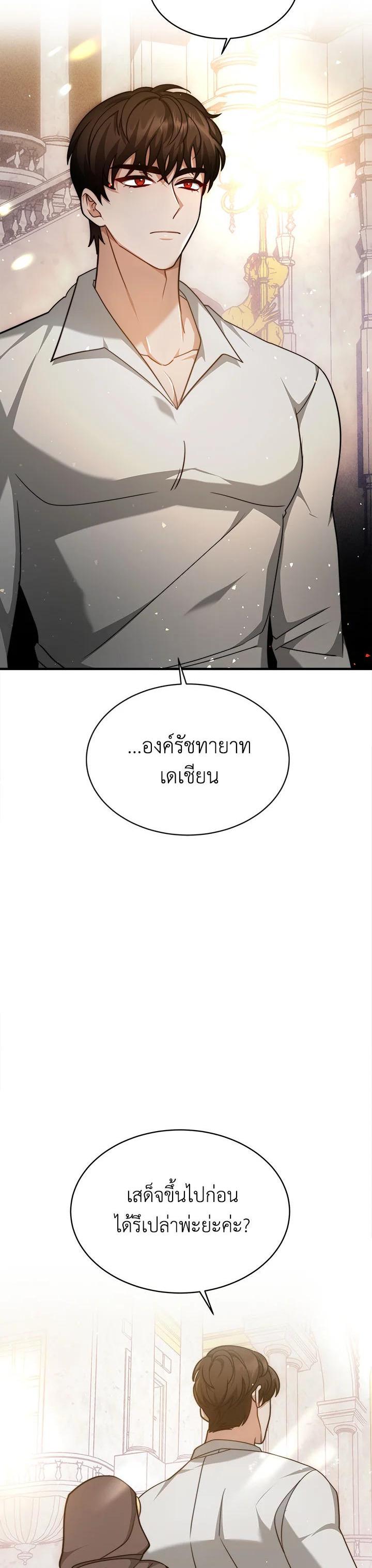Manga-lc-com อ่านมังงะ อ่านการ์ตูน ออนไลน์ ฟรี My Ex-Husband Became The Male Lead ตอนที่ 1 2 3 4 5 6 7 8 9 10 11 12 13 14 ฟรี ไม่มีโฆษณา Manga-lc - อ่าน มังงะ อ่าน การ์ตูน ออนไลน์ อ่านมังงะ ฟรี