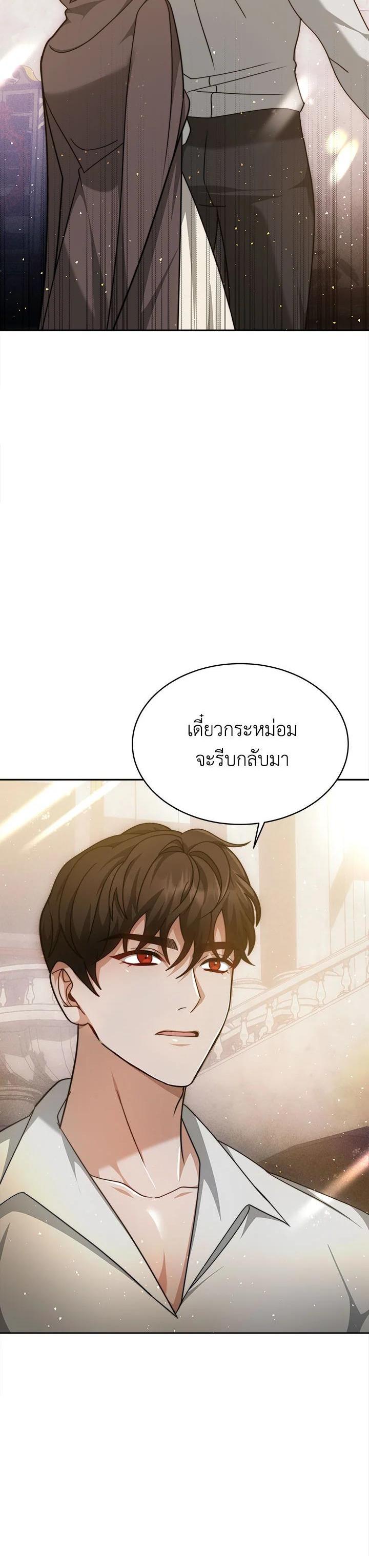 Manga-lc-com อ่านมังงะ อ่านการ์ตูน ออนไลน์ ฟรี My Ex-Husband Became The Male Lead ตอนที่ 1 2 3 4 5 6 7 8 9 10 11 12 13 14 ฟรี ไม่มีโฆษณา Manga-lc - อ่าน มังงะ อ่าน การ์ตูน ออนไลน์ อ่านมังงะ ฟรี