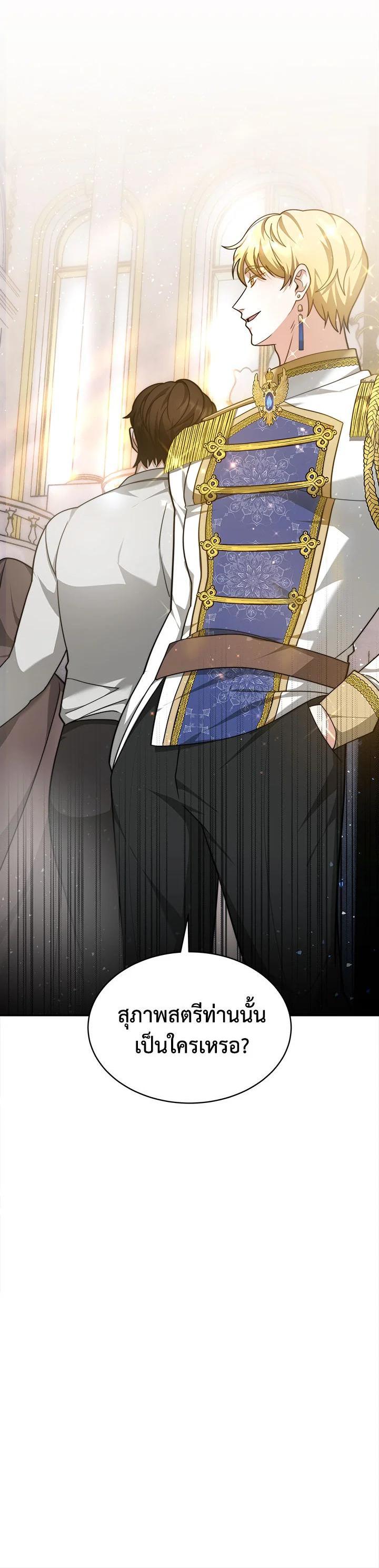 Manga-lc-com อ่านมังงะ อ่านการ์ตูน ออนไลน์ ฟรี My Ex-Husband Became The Male Lead ตอนที่ 1 2 3 4 5 6 7 8 9 10 11 12 13 14 ฟรี ไม่มีโฆษณา Manga-lc - อ่าน มังงะ อ่าน การ์ตูน ออนไลน์ อ่านมังงะ ฟรี