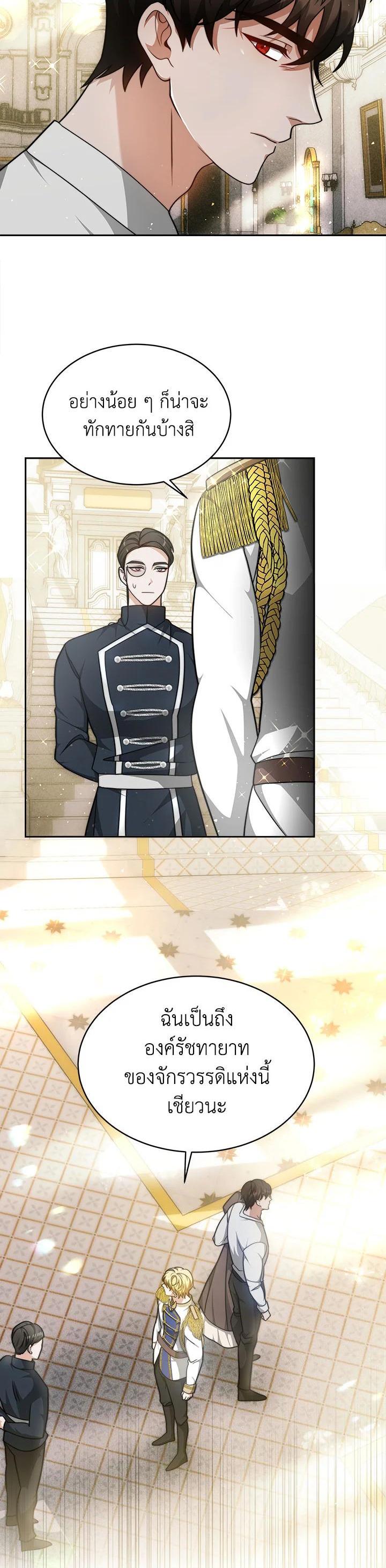 Manga-lc-com อ่านมังงะ อ่านการ์ตูน ออนไลน์ ฟรี My Ex-Husband Became The Male Lead ตอนที่ 1 2 3 4 5 6 7 8 9 10 11 12 13 14 ฟรี ไม่มีโฆษณา Manga-lc - อ่าน มังงะ อ่าน การ์ตูน ออนไลน์ อ่านมังงะ ฟรี