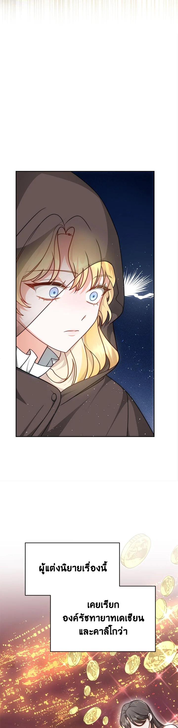 Manga-lc-com อ่านมังงะ อ่านการ์ตูน ออนไลน์ ฟรี My Ex-Husband Became The Male Lead ตอนที่ 1 2 3 4 5 6 7 8 9 10 11 12 13 14 ฟรี ไม่มีโฆษณา Manga-lc - อ่าน มังงะ อ่าน การ์ตูน ออนไลน์ อ่านมังงะ ฟรี