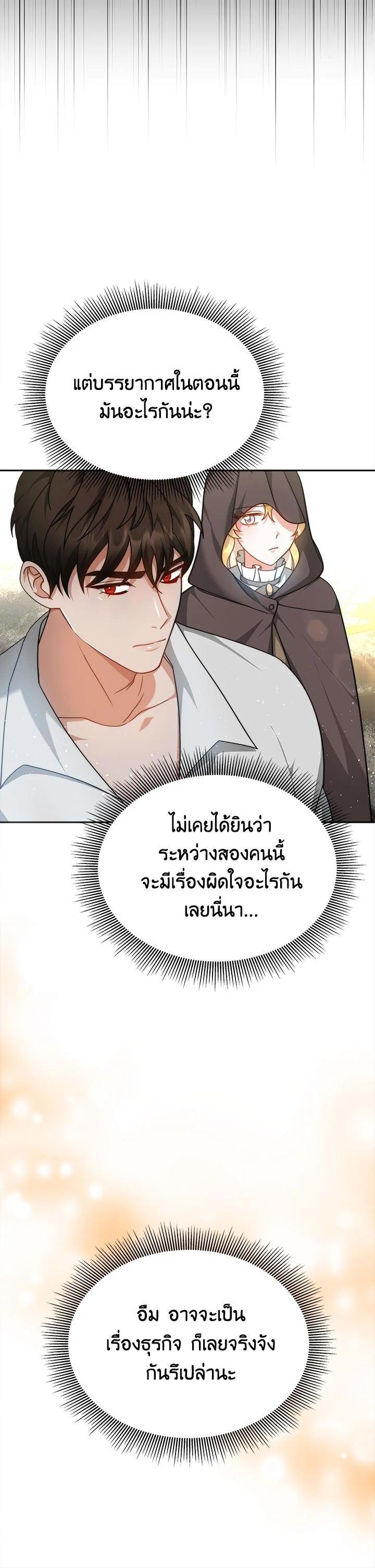 Manga-lc-com อ่านมังงะ อ่านการ์ตูน ออนไลน์ ฟรี My Ex-Husband Became The Male Lead ตอนที่ 1 2 3 4 5 6 7 8 9 10 11 12 13 14 ฟรี ไม่มีโฆษณา Manga-lc - อ่าน มังงะ อ่าน การ์ตูน ออนไลน์ อ่านมังงะ ฟรี