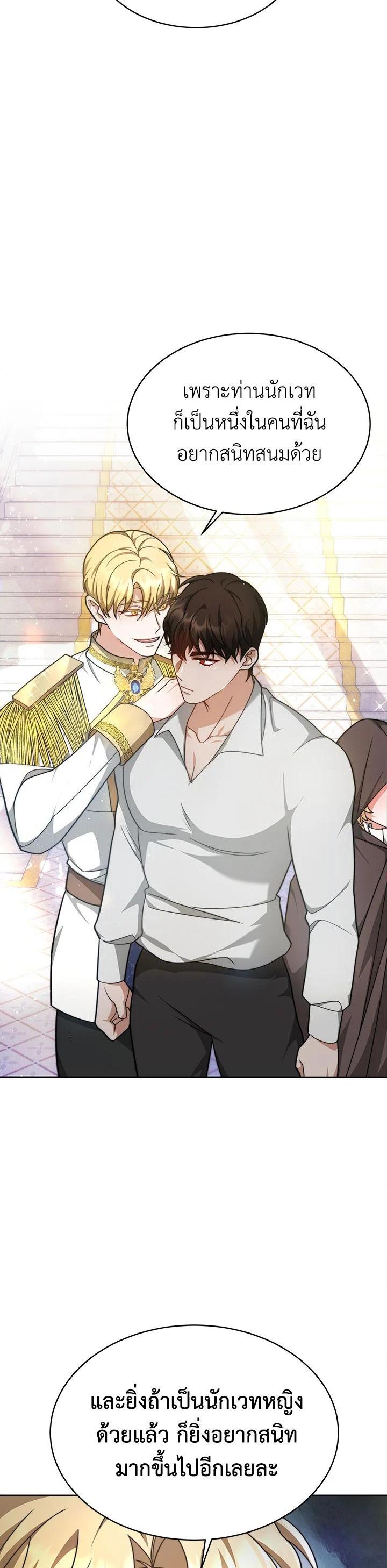 Manga-lc-com อ่านมังงะ อ่านการ์ตูน ออนไลน์ ฟรี My Ex-Husband Became The Male Lead ตอนที่ 1 2 3 4 5 6 7 8 9 10 11 12 13 14 ฟรี ไม่มีโฆษณา Manga-lc - อ่าน มังงะ อ่าน การ์ตูน ออนไลน์ อ่านมังงะ ฟรี