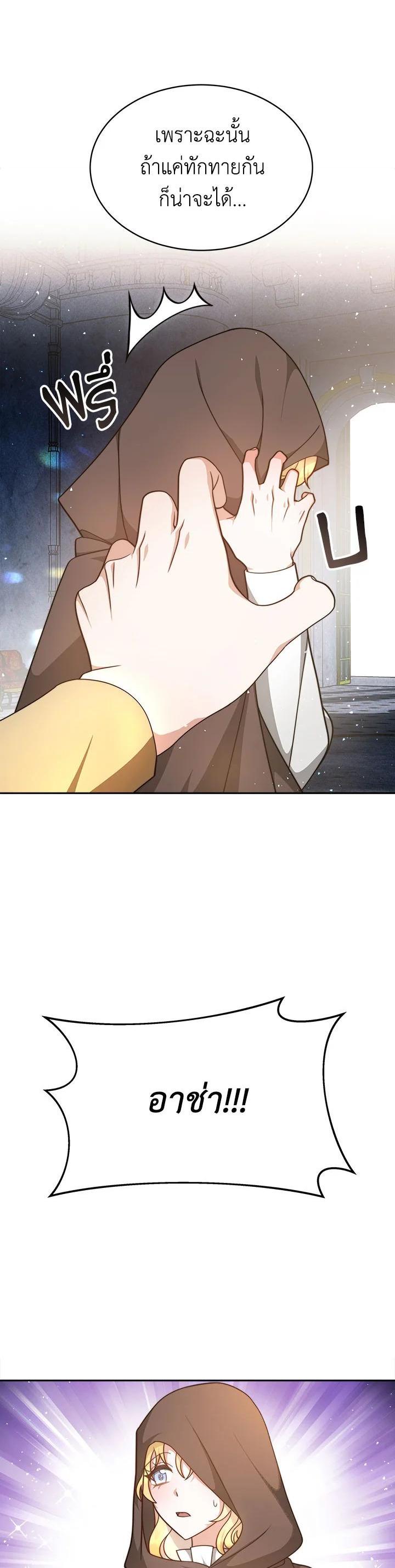 Manga-lc-com อ่านมังงะ อ่านการ์ตูน ออนไลน์ ฟรี My Ex-Husband Became The Male Lead ตอนที่ 1 2 3 4 5 6 7 8 9 10 11 12 13 14 ฟรี ไม่มีโฆษณา Manga-lc - อ่าน มังงะ อ่าน การ์ตูน ออนไลน์ อ่านมังงะ ฟรี