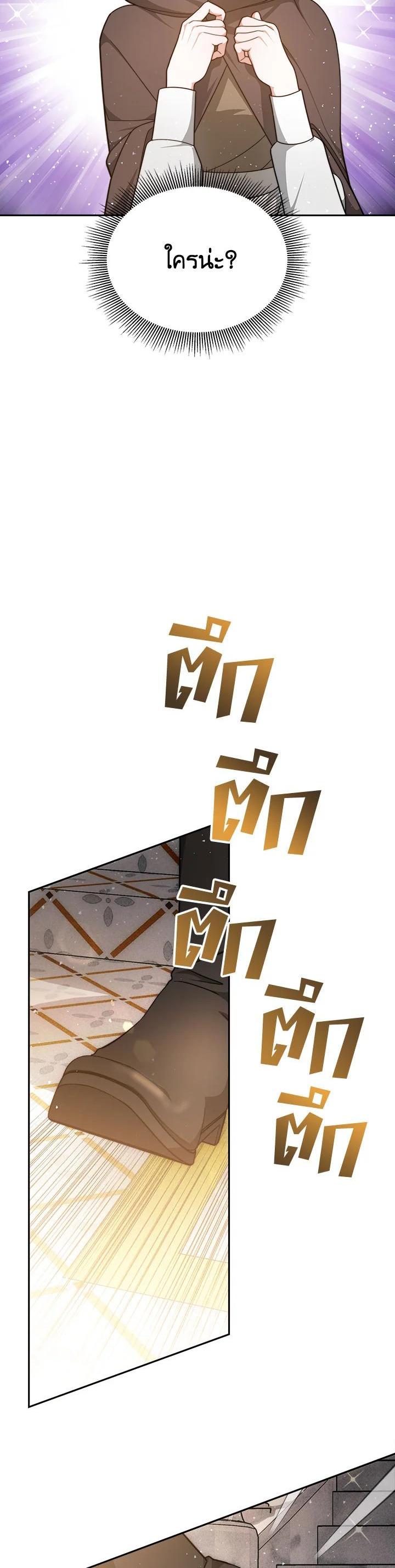 Manga-lc-com อ่านมังงะ อ่านการ์ตูน ออนไลน์ ฟรี My Ex-Husband Became The Male Lead ตอนที่ 1 2 3 4 5 6 7 8 9 10 11 12 13 14 ฟรี ไม่มีโฆษณา Manga-lc - อ่าน มังงะ อ่าน การ์ตูน ออนไลน์ อ่านมังงะ ฟรี