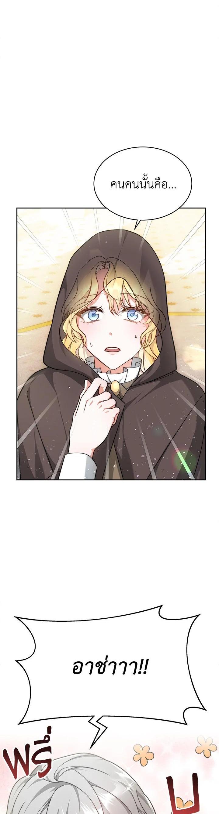 Manga-lc-com อ่านมังงะ อ่านการ์ตูน ออนไลน์ ฟรี My Ex-Husband Became The Male Lead ตอนที่ 1 2 3 4 5 6 7 8 9 10 11 12 13 14 ฟรี ไม่มีโฆษณา Manga-lc - อ่าน มังงะ อ่าน การ์ตูน ออนไลน์ อ่านมังงะ ฟรี