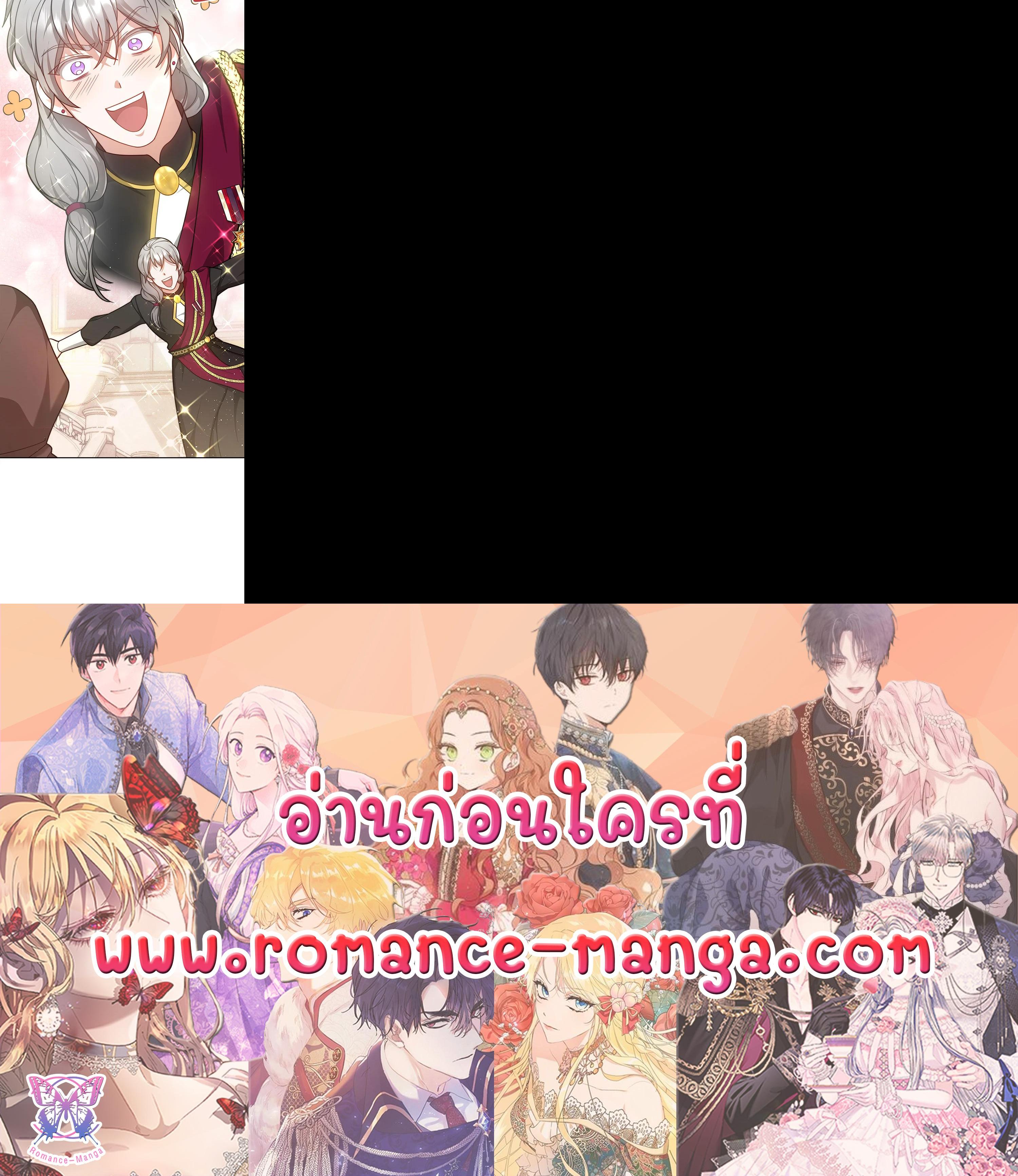 Manga-lc-com อ่านมังงะ อ่านการ์ตูน ออนไลน์ ฟรี My Ex-Husband Became The Male Lead ตอนที่ 1 2 3 4 5 6 7 8 9 10 11 12 13 14 ฟรี ไม่มีโฆษณา Manga-lc - อ่าน มังงะ อ่าน การ์ตูน ออนไลน์ อ่านมังงะ ฟรี