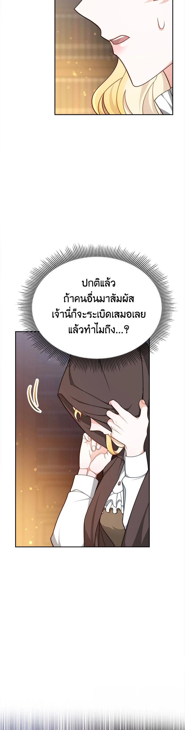 Manga-lc-com อ่านมังงะ อ่านการ์ตูน ออนไลน์ ฟรี My Ex-Husband Became The Male Lead ตอนที่ 1 2 3 4 5 6 7 8 9 10 11 12 13 14 ฟรี ไม่มีโฆษณา Manga-lc - อ่าน มังงะ อ่าน การ์ตูน ออนไลน์ อ่านมังงะ ฟรี