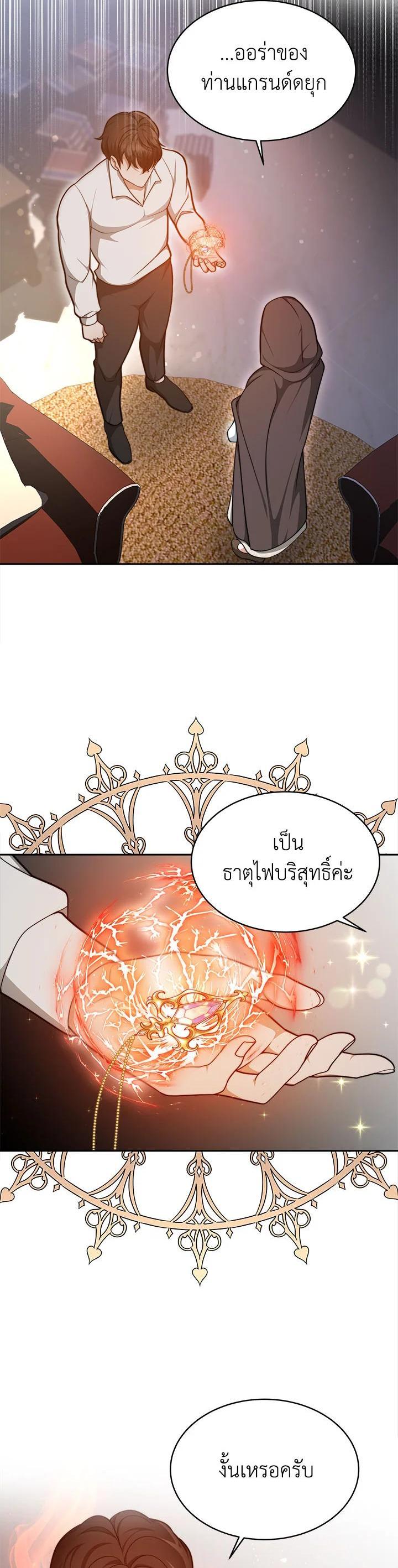 Manga-lc-com อ่านมังงะ อ่านการ์ตูน ออนไลน์ ฟรี My Ex-Husband Became The Male Lead ตอนที่ 1 2 3 4 5 6 7 8 9 10 11 12 13 14 ฟรี ไม่มีโฆษณา Manga-lc - อ่าน มังงะ อ่าน การ์ตูน ออนไลน์ อ่านมังงะ ฟรี