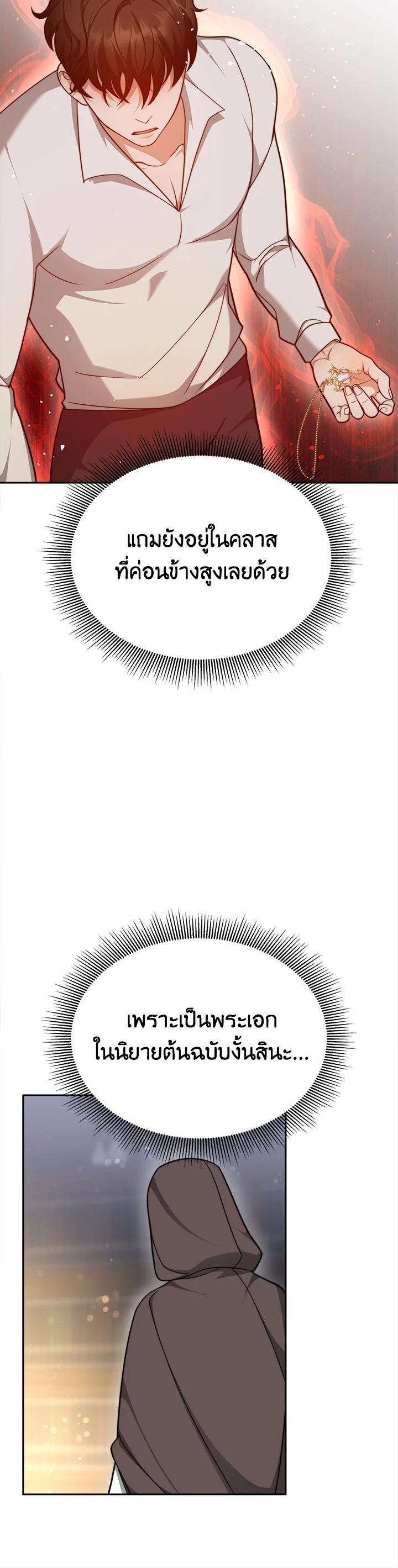 Manga-lc-com อ่านมังงะ อ่านการ์ตูน ออนไลน์ ฟรี My Ex-Husband Became The Male Lead ตอนที่ 1 2 3 4 5 6 7 8 9 10 11 12 13 14 ฟรี ไม่มีโฆษณา Manga-lc - อ่าน มังงะ อ่าน การ์ตูน ออนไลน์ อ่านมังงะ ฟรี