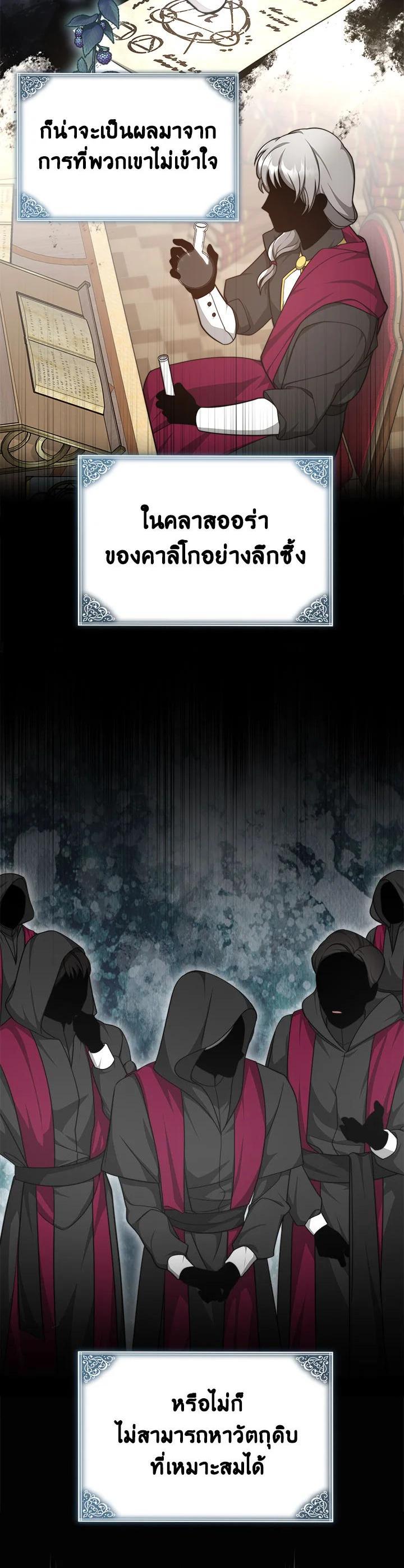 Manga-lc-com อ่านมังงะ อ่านการ์ตูน ออนไลน์ ฟรี My Ex-Husband Became The Male Lead ตอนที่ 1 2 3 4 5 6 7 8 9 10 11 12 13 14 ฟรี ไม่มีโฆษณา Manga-lc - อ่าน มังงะ อ่าน การ์ตูน ออนไลน์ อ่านมังงะ ฟรี