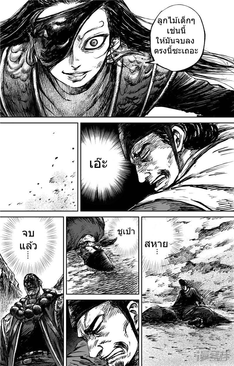 Manga-lc-com อ่านมังงะ อ่านการ์ตูน ออนไลน์ ฟรี Blades of the Guardians ตอนที่ 1 2 3 4 5 6 7 8 9 10 11 12 13 14 ฟรี ไม่มีโฆษณา Manga-lc - อ่าน มังงะ อ่าน การ์ตูน ออนไลน์ อ่านมังงะ ฟรี