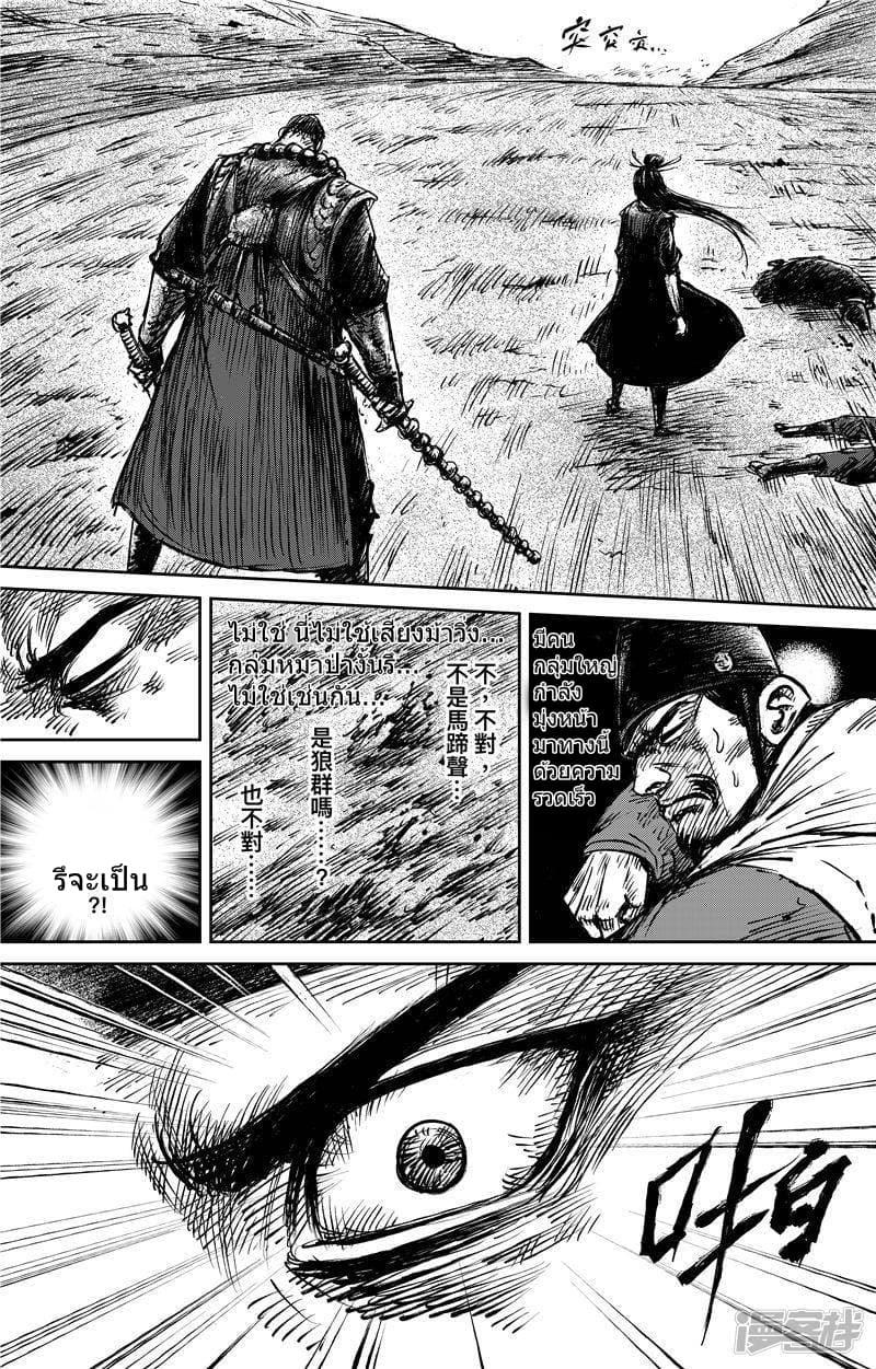 Manga-lc-com อ่านมังงะ อ่านการ์ตูน ออนไลน์ ฟรี Blades of the Guardians ตอนที่ 1 2 3 4 5 6 7 8 9 10 11 12 13 14 ฟรี ไม่มีโฆษณา Manga-lc - อ่าน มังงะ อ่าน การ์ตูน ออนไลน์ อ่านมังงะ ฟรี