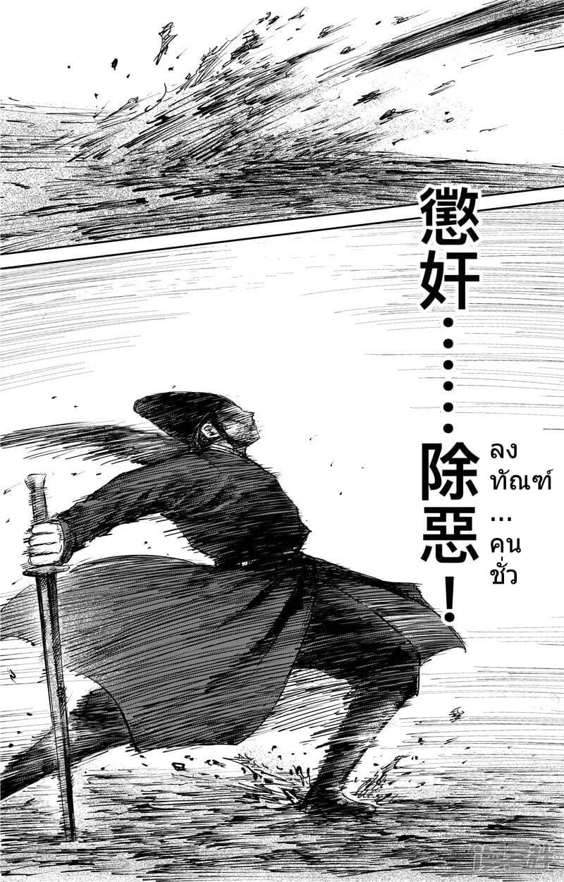 Manga-lc-com อ่านมังงะ อ่านการ์ตูน ออนไลน์ ฟรี Blades of the Guardians ตอนที่ 1 2 3 4 5 6 7 8 9 10 11 12 13 14 ฟรี ไม่มีโฆษณา Manga-lc - อ่าน มังงะ อ่าน การ์ตูน ออนไลน์ อ่านมังงะ ฟรี