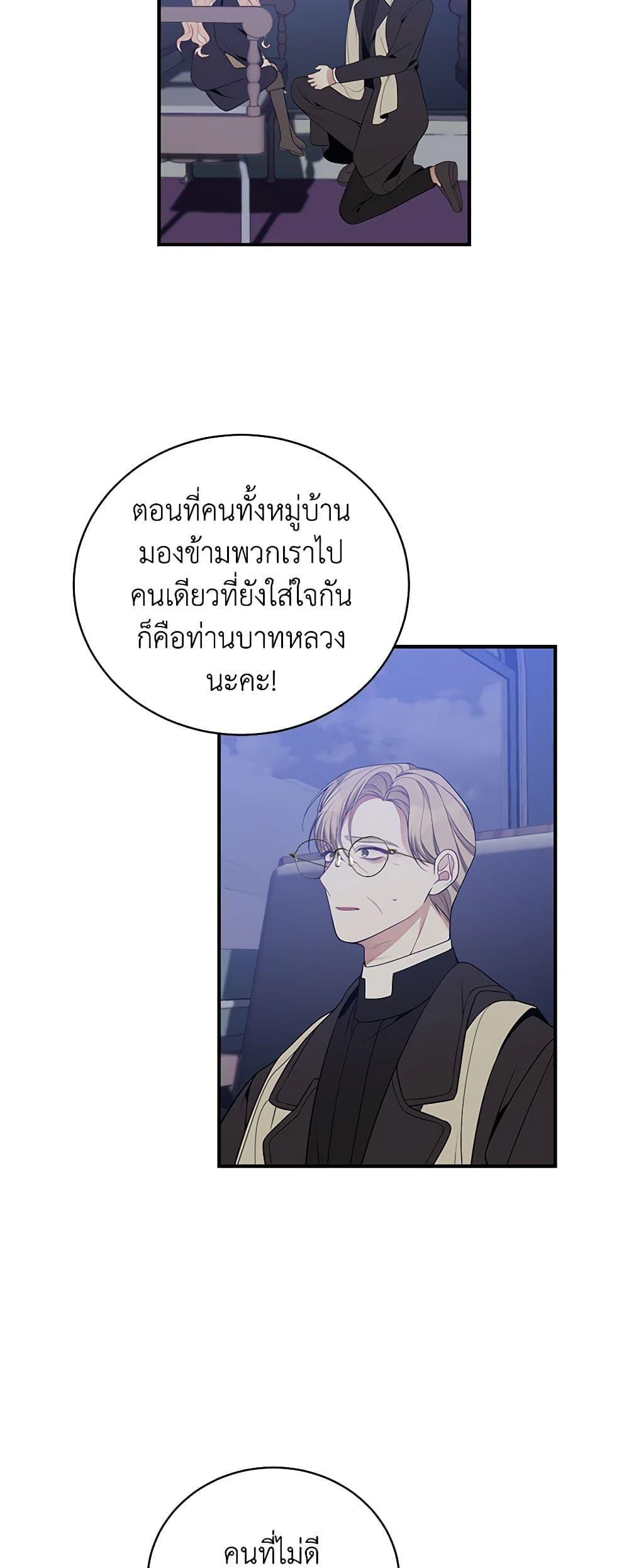 Manga-lc-com อ่านมังงะ อ่านการ์ตูน ออนไลน์ ฟรี I Only Came to Find My Dad ตอนที่ 1 2 3 4 5 6 7 8 9 10 11 12 13 14 ฟรี ไม่มีโฆษณา Manga-lc - อ่าน มังงะ อ่าน การ์ตูน ออนไลน์ อ่านมังงะ ฟรี