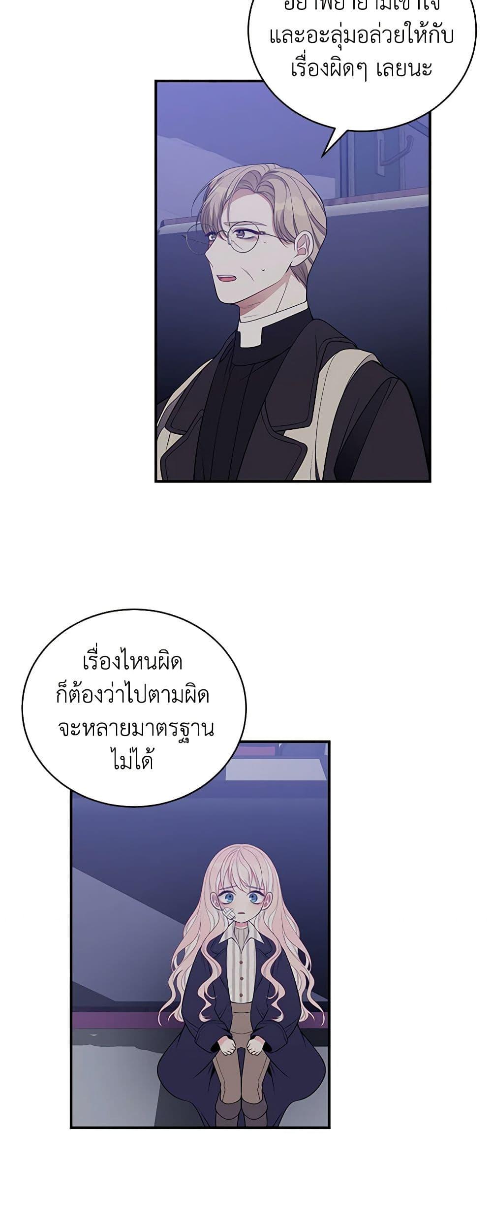Manga-lc-com อ่านมังงะ อ่านการ์ตูน ออนไลน์ ฟรี I Only Came to Find My Dad ตอนที่ 1 2 3 4 5 6 7 8 9 10 11 12 13 14 ฟรี ไม่มีโฆษณา Manga-lc - อ่าน มังงะ อ่าน การ์ตูน ออนไลน์ อ่านมังงะ ฟรี