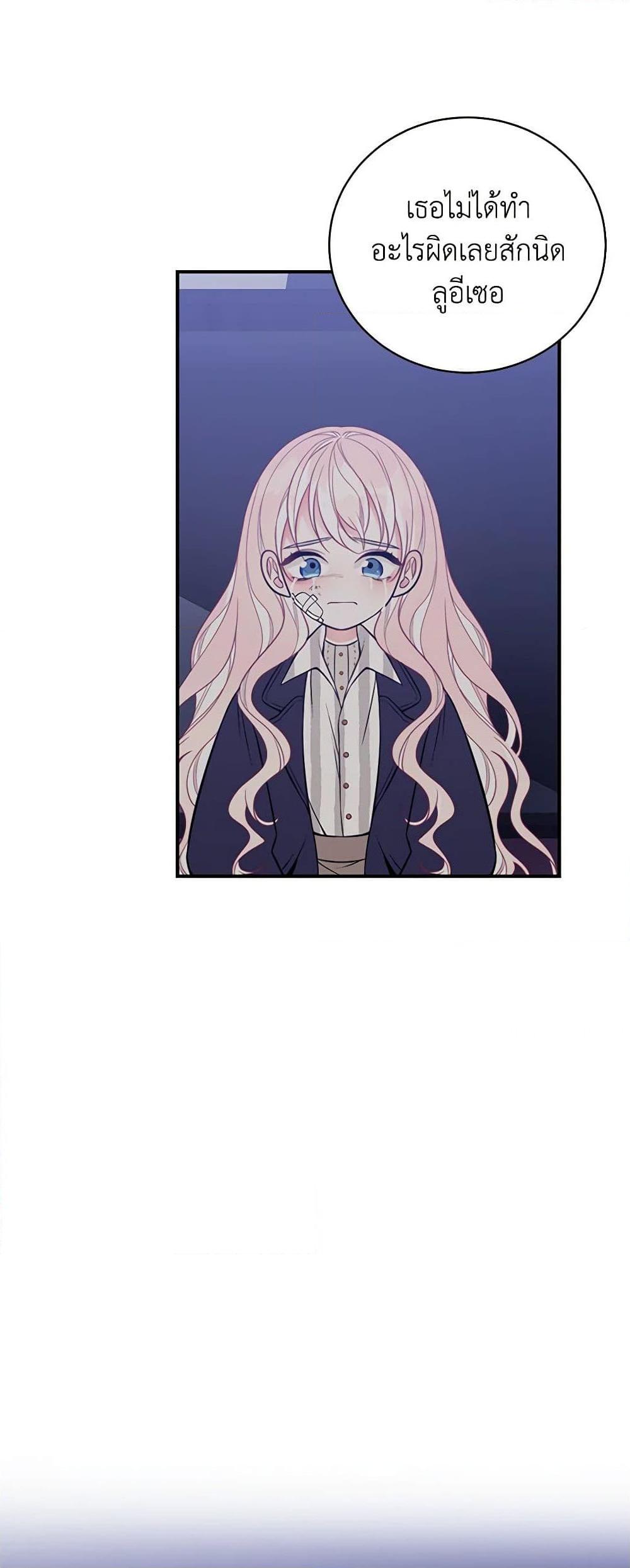 Manga-lc-com อ่านมังงะ อ่านการ์ตูน ออนไลน์ ฟรี I Only Came to Find My Dad ตอนที่ 1 2 3 4 5 6 7 8 9 10 11 12 13 14 ฟรี ไม่มีโฆษณา Manga-lc - อ่าน มังงะ อ่าน การ์ตูน ออนไลน์ อ่านมังงะ ฟรี
