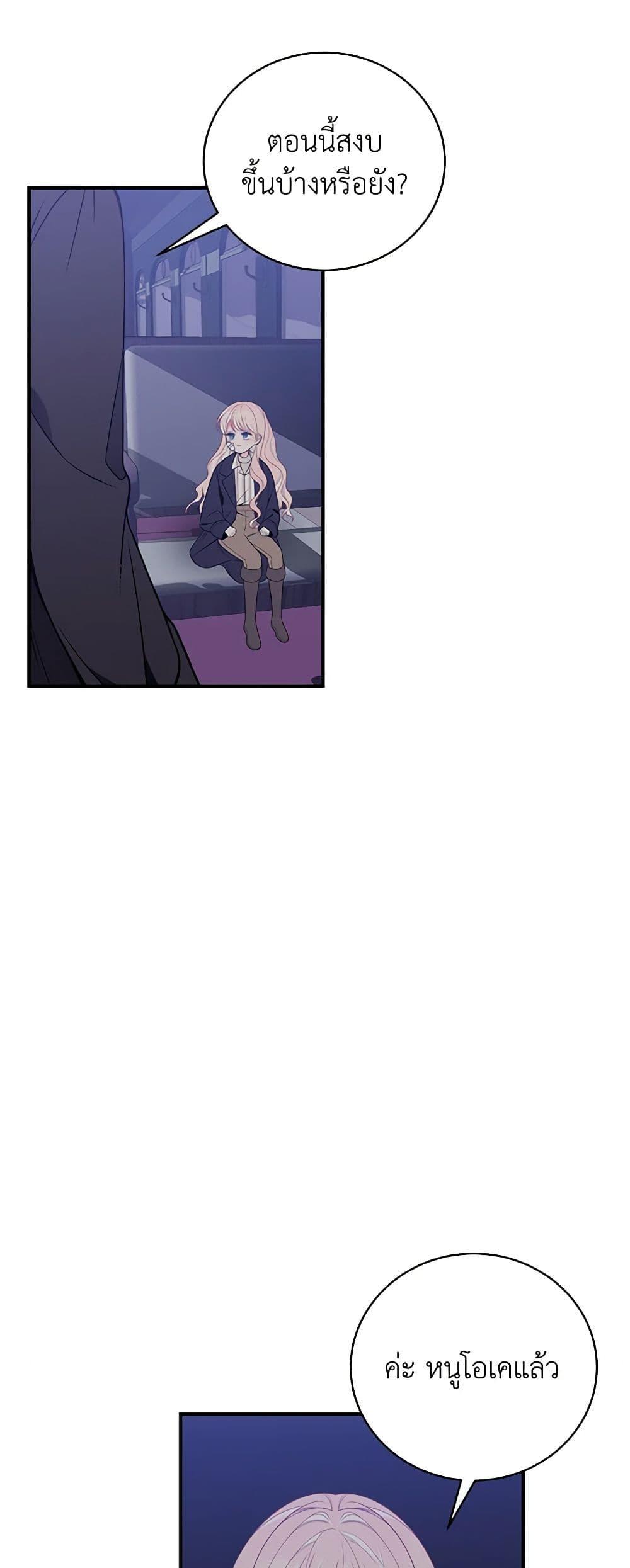 Manga-lc-com อ่านมังงะ อ่านการ์ตูน ออนไลน์ ฟรี I Only Came to Find My Dad ตอนที่ 1 2 3 4 5 6 7 8 9 10 11 12 13 14 ฟรี ไม่มีโฆษณา Manga-lc - อ่าน มังงะ อ่าน การ์ตูน ออนไลน์ อ่านมังงะ ฟรี