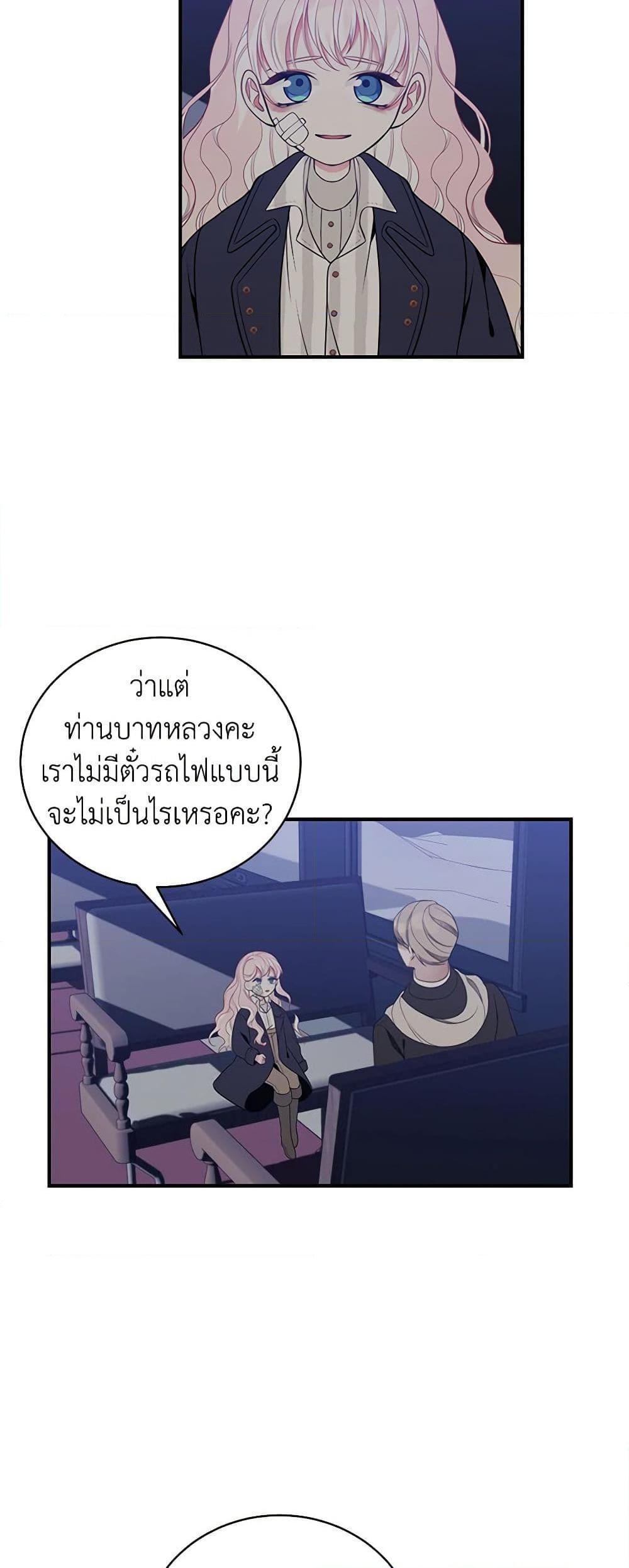 Manga-lc-com อ่านมังงะ อ่านการ์ตูน ออนไลน์ ฟรี I Only Came to Find My Dad ตอนที่ 1 2 3 4 5 6 7 8 9 10 11 12 13 14 ฟรี ไม่มีโฆษณา Manga-lc - อ่าน มังงะ อ่าน การ์ตูน ออนไลน์ อ่านมังงะ ฟรี