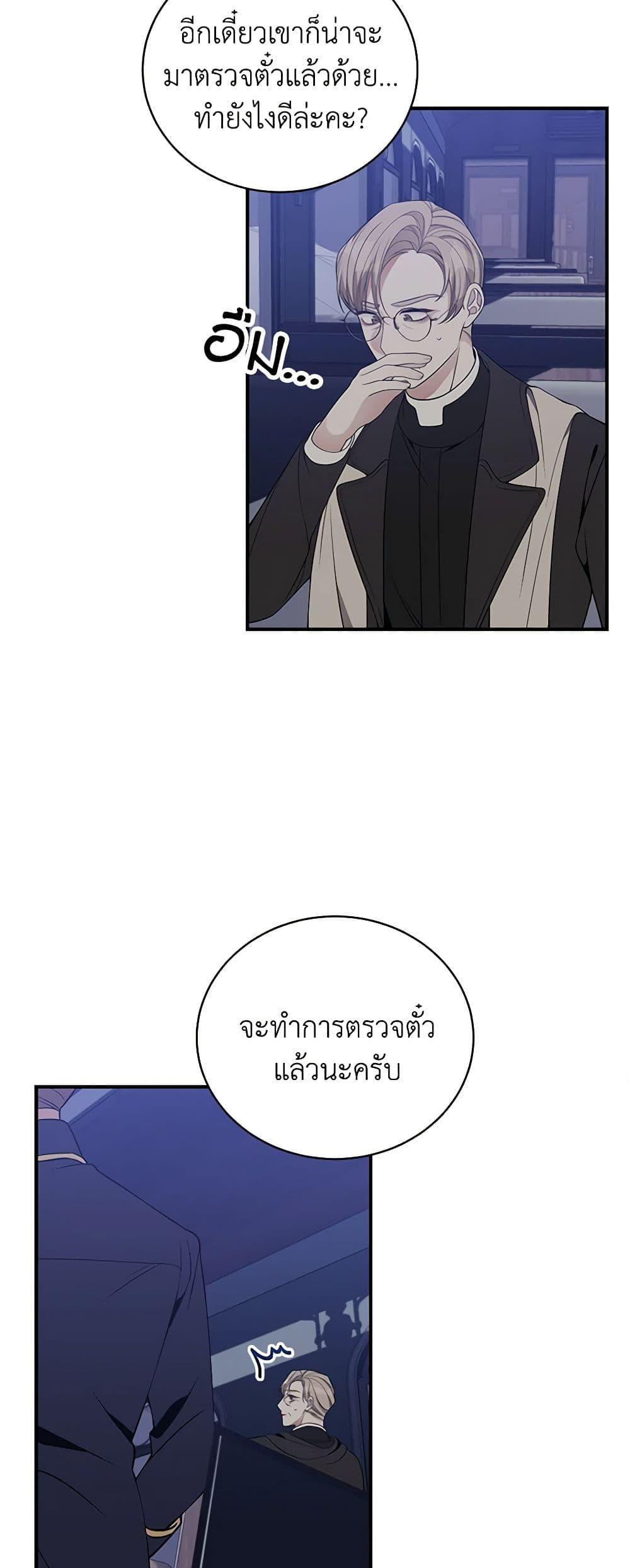 Manga-lc-com อ่านมังงะ อ่านการ์ตูน ออนไลน์ ฟรี I Only Came to Find My Dad ตอนที่ 1 2 3 4 5 6 7 8 9 10 11 12 13 14 ฟรี ไม่มีโฆษณา Manga-lc - อ่าน มังงะ อ่าน การ์ตูน ออนไลน์ อ่านมังงะ ฟรี