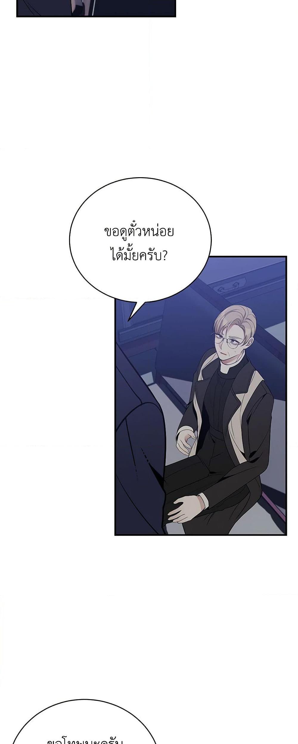 Manga-lc-com อ่านมังงะ อ่านการ์ตูน ออนไลน์ ฟรี I Only Came to Find My Dad ตอนที่ 1 2 3 4 5 6 7 8 9 10 11 12 13 14 ฟรี ไม่มีโฆษณา Manga-lc - อ่าน มังงะ อ่าน การ์ตูน ออนไลน์ อ่านมังงะ ฟรี