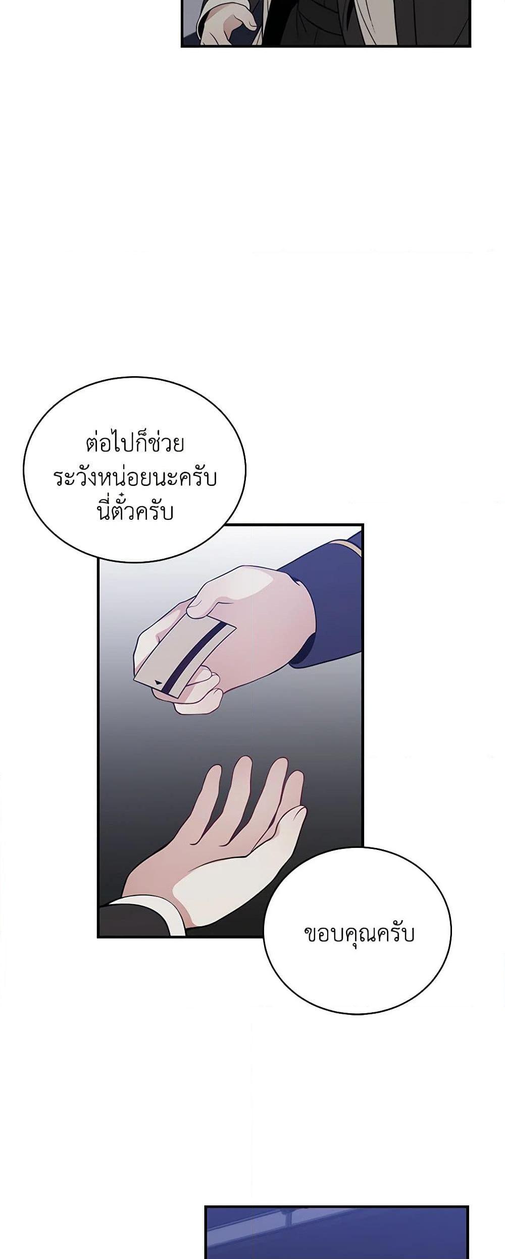 Manga-lc-com อ่านมังงะ อ่านการ์ตูน ออนไลน์ ฟรี I Only Came to Find My Dad ตอนที่ 1 2 3 4 5 6 7 8 9 10 11 12 13 14 ฟรี ไม่มีโฆษณา Manga-lc - อ่าน มังงะ อ่าน การ์ตูน ออนไลน์ อ่านมังงะ ฟรี