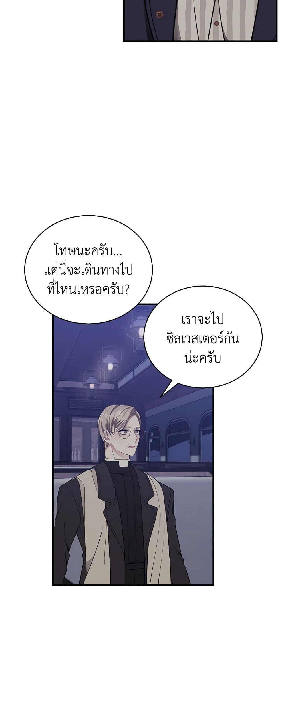 Manga-lc-com อ่านมังงะ อ่านการ์ตูน ออนไลน์ ฟรี I Only Came to Find My Dad ตอนที่ 1 2 3 4 5 6 7 8 9 10 11 12 13 14 ฟรี ไม่มีโฆษณา Manga-lc - อ่าน มังงะ อ่าน การ์ตูน ออนไลน์ อ่านมังงะ ฟรี