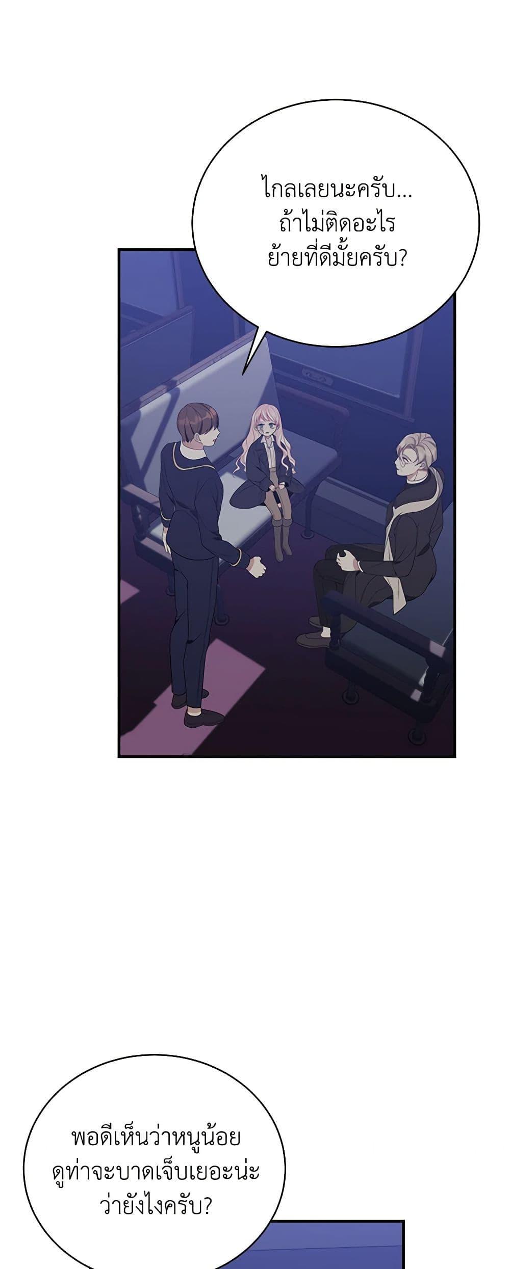 Manga-lc-com อ่านมังงะ อ่านการ์ตูน ออนไลน์ ฟรี I Only Came to Find My Dad ตอนที่ 1 2 3 4 5 6 7 8 9 10 11 12 13 14 ฟรี ไม่มีโฆษณา Manga-lc - อ่าน มังงะ อ่าน การ์ตูน ออนไลน์ อ่านมังงะ ฟรี