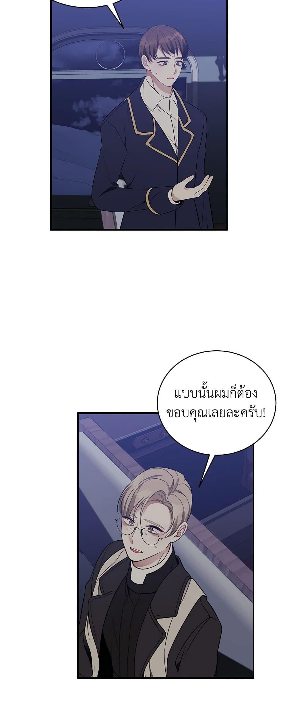 Manga-lc-com อ่านมังงะ อ่านการ์ตูน ออนไลน์ ฟรี I Only Came to Find My Dad ตอนที่ 1 2 3 4 5 6 7 8 9 10 11 12 13 14 ฟรี ไม่มีโฆษณา Manga-lc - อ่าน มังงะ อ่าน การ์ตูน ออนไลน์ อ่านมังงะ ฟรี