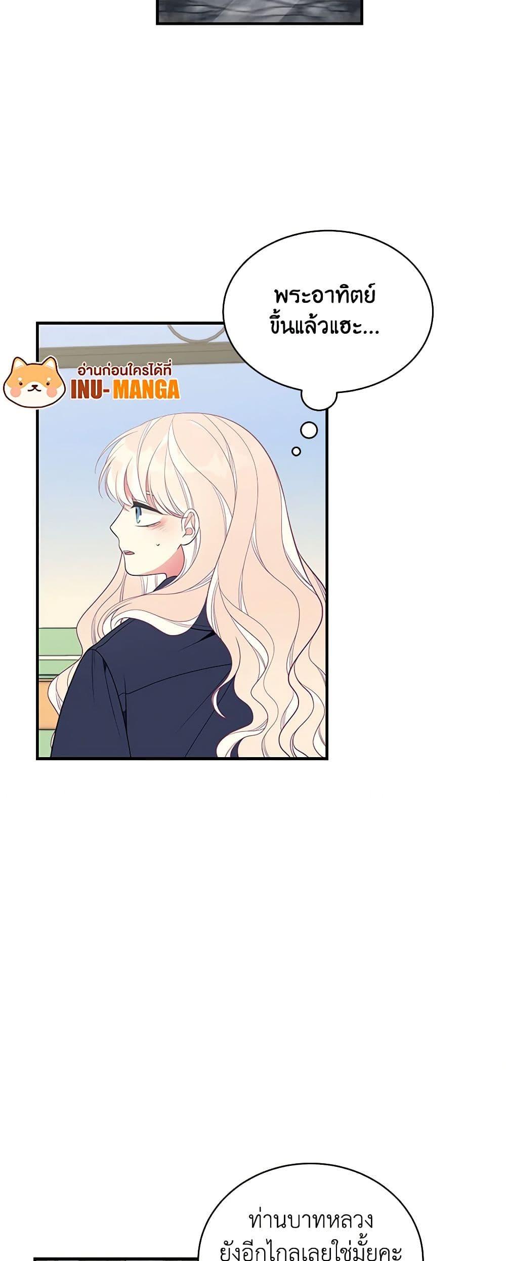 Manga-lc-com อ่านมังงะ อ่านการ์ตูน ออนไลน์ ฟรี I Only Came to Find My Dad ตอนที่ 1 2 3 4 5 6 7 8 9 10 11 12 13 14 ฟรี ไม่มีโฆษณา Manga-lc - อ่าน มังงะ อ่าน การ์ตูน ออนไลน์ อ่านมังงะ ฟรี
