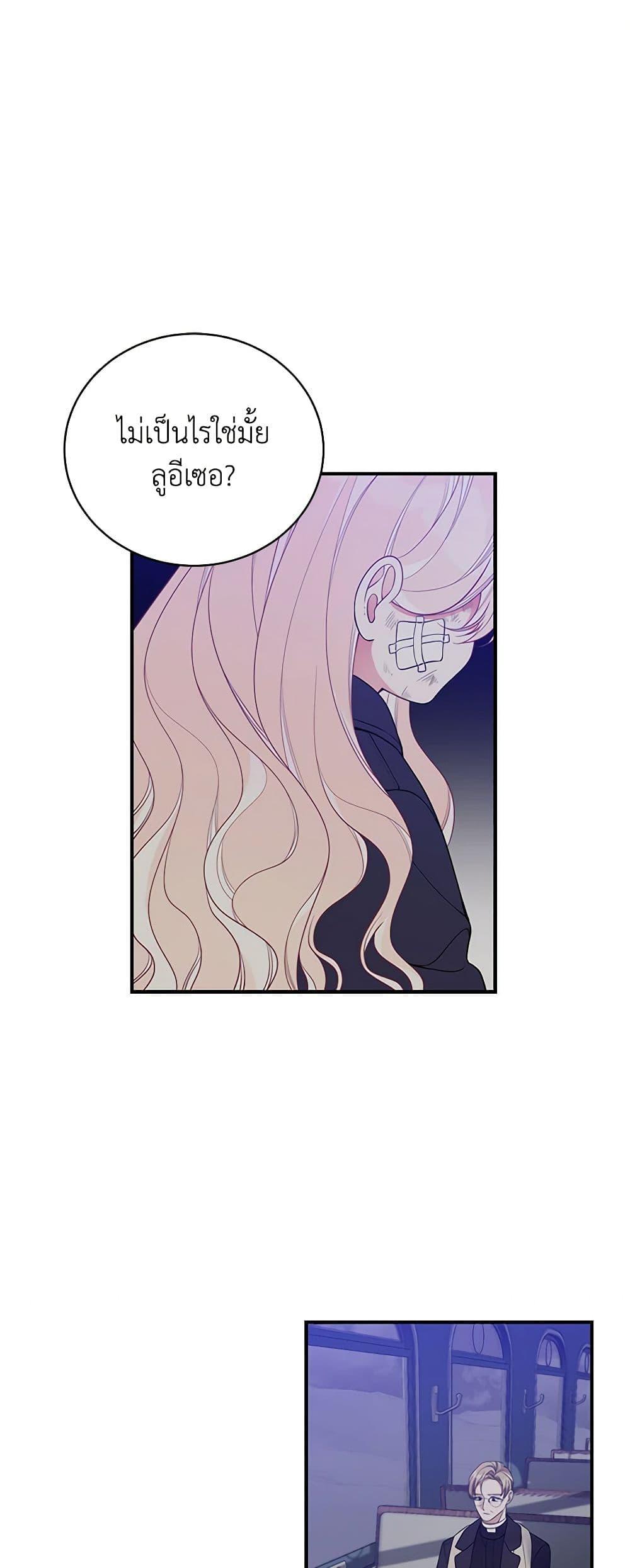 Manga-lc-com อ่านมังงะ อ่านการ์ตูน ออนไลน์ ฟรี I Only Came to Find My Dad ตอนที่ 1 2 3 4 5 6 7 8 9 10 11 12 13 14 ฟรี ไม่มีโฆษณา Manga-lc - อ่าน มังงะ อ่าน การ์ตูน ออนไลน์ อ่านมังงะ ฟรี