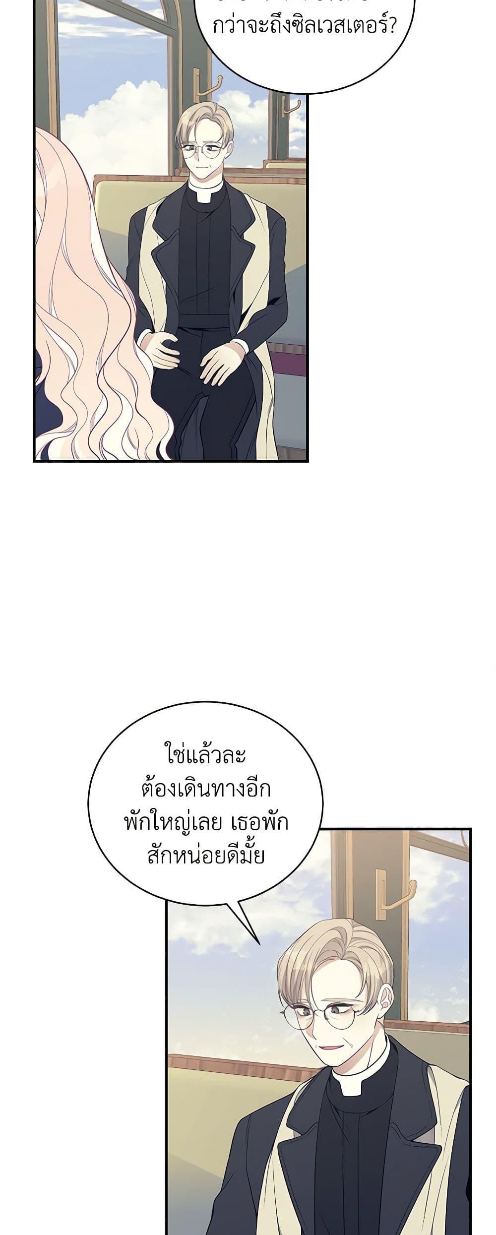 Manga-lc-com อ่านมังงะ อ่านการ์ตูน ออนไลน์ ฟรี I Only Came to Find My Dad ตอนที่ 1 2 3 4 5 6 7 8 9 10 11 12 13 14 ฟรี ไม่มีโฆษณา Manga-lc - อ่าน มังงะ อ่าน การ์ตูน ออนไลน์ อ่านมังงะ ฟรี