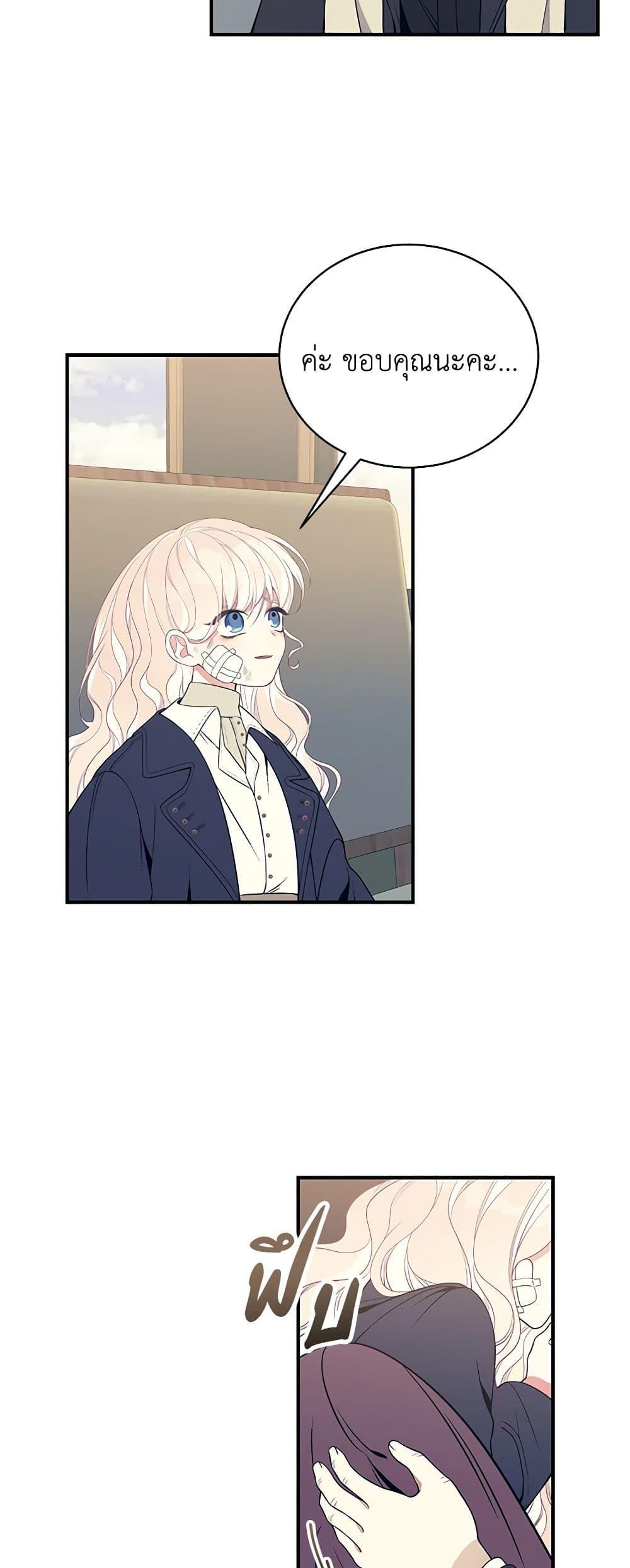 Manga-lc-com อ่านมังงะ อ่านการ์ตูน ออนไลน์ ฟรี I Only Came to Find My Dad ตอนที่ 1 2 3 4 5 6 7 8 9 10 11 12 13 14 ฟรี ไม่มีโฆษณา Manga-lc - อ่าน มังงะ อ่าน การ์ตูน ออนไลน์ อ่านมังงะ ฟรี