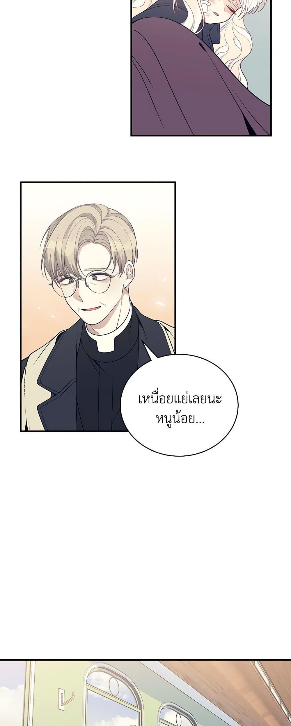 Manga-lc-com อ่านมังงะ อ่านการ์ตูน ออนไลน์ ฟรี I Only Came to Find My Dad ตอนที่ 1 2 3 4 5 6 7 8 9 10 11 12 13 14 ฟรี ไม่มีโฆษณา Manga-lc - อ่าน มังงะ อ่าน การ์ตูน ออนไลน์ อ่านมังงะ ฟรี