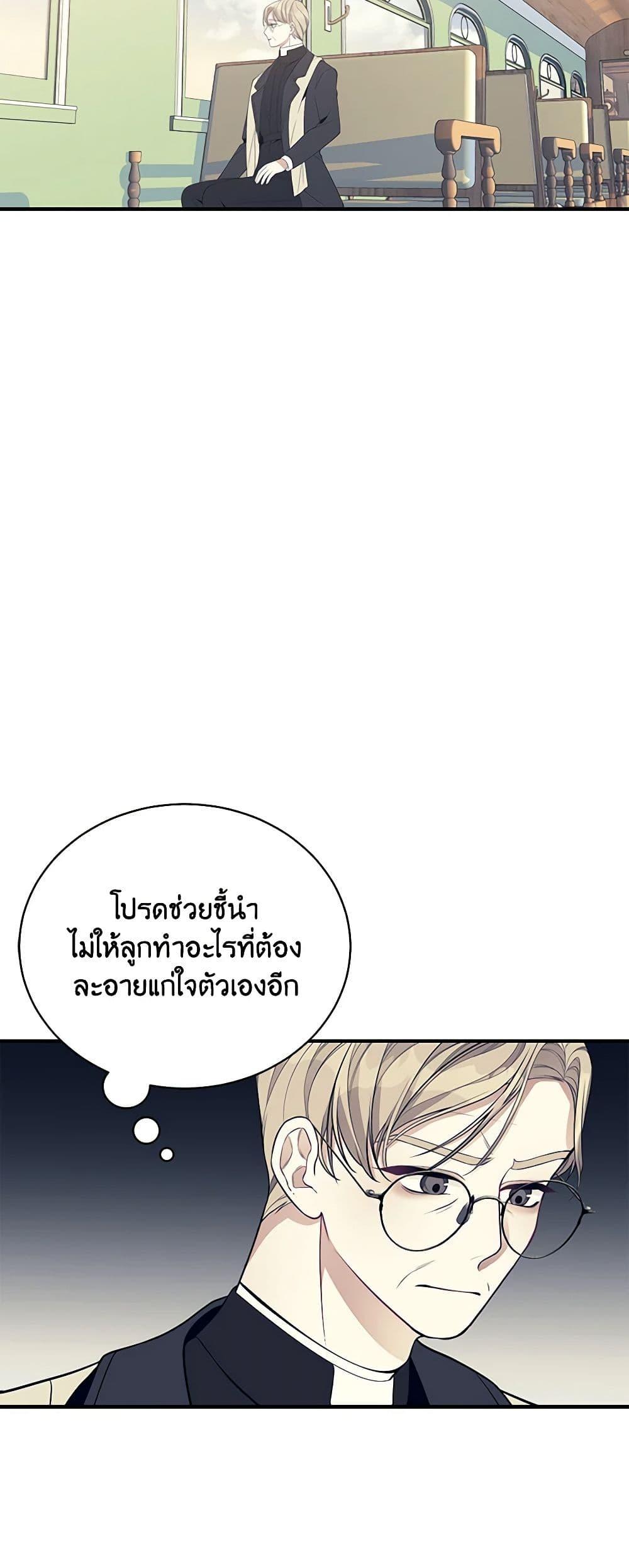Manga-lc-com อ่านมังงะ อ่านการ์ตูน ออนไลน์ ฟรี I Only Came to Find My Dad ตอนที่ 1 2 3 4 5 6 7 8 9 10 11 12 13 14 ฟรี ไม่มีโฆษณา Manga-lc - อ่าน มังงะ อ่าน การ์ตูน ออนไลน์ อ่านมังงะ ฟรี
