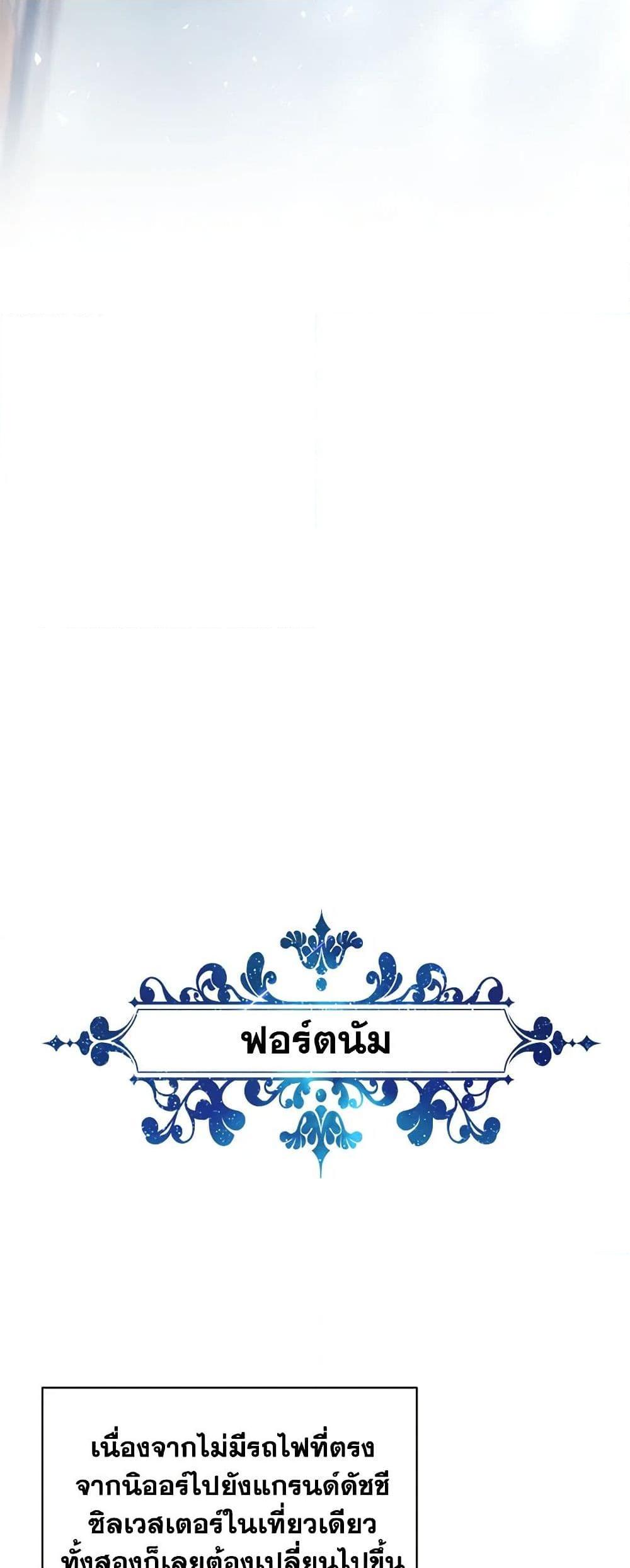 Manga-lc-com อ่านมังงะ อ่านการ์ตูน ออนไลน์ ฟรี I Only Came to Find My Dad ตอนที่ 1 2 3 4 5 6 7 8 9 10 11 12 13 14 ฟรี ไม่มีโฆษณา Manga-lc - อ่าน มังงะ อ่าน การ์ตูน ออนไลน์ อ่านมังงะ ฟรี
