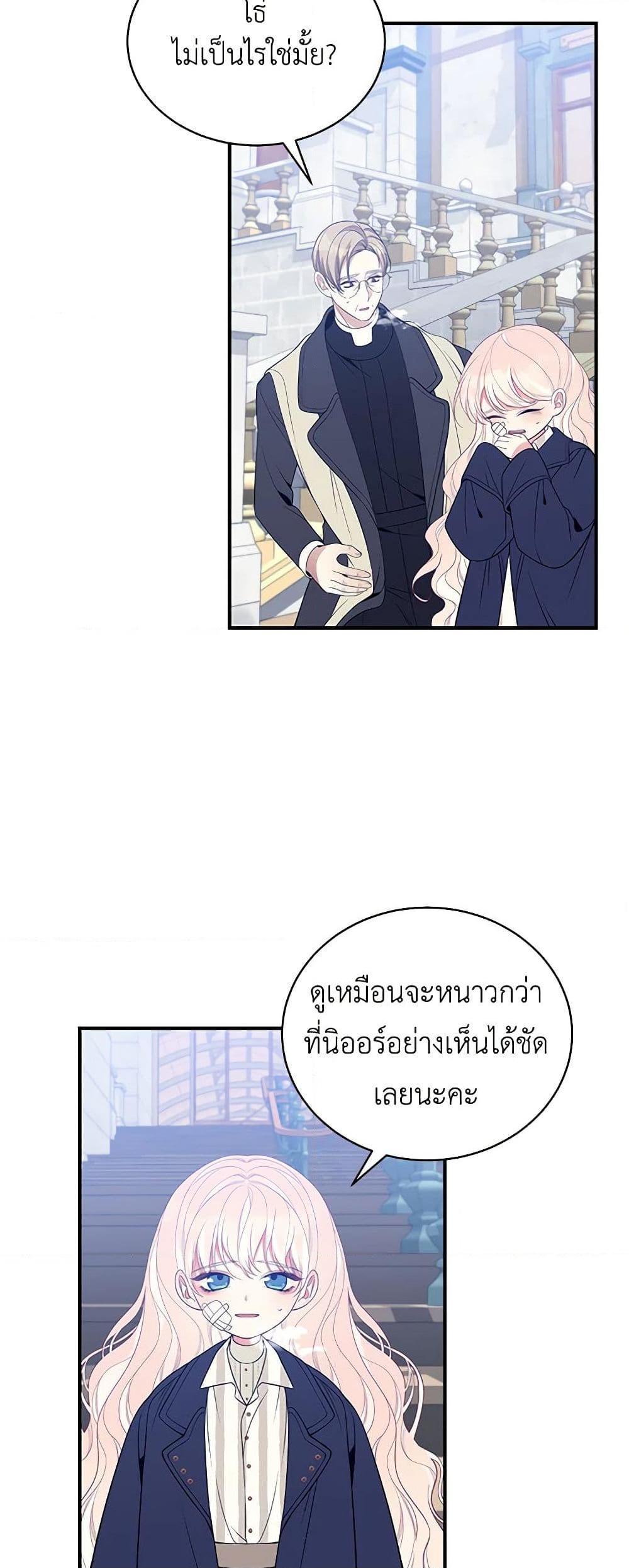 Manga-lc-com อ่านมังงะ อ่านการ์ตูน ออนไลน์ ฟรี I Only Came to Find My Dad ตอนที่ 1 2 3 4 5 6 7 8 9 10 11 12 13 14 ฟรี ไม่มีโฆษณา Manga-lc - อ่าน มังงะ อ่าน การ์ตูน ออนไลน์ อ่านมังงะ ฟรี