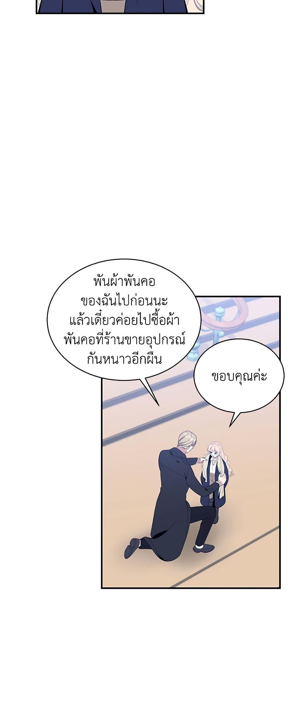 Manga-lc-com อ่านมังงะ อ่านการ์ตูน ออนไลน์ ฟรี I Only Came to Find My Dad ตอนที่ 1 2 3 4 5 6 7 8 9 10 11 12 13 14 ฟรี ไม่มีโฆษณา Manga-lc - อ่าน มังงะ อ่าน การ์ตูน ออนไลน์ อ่านมังงะ ฟรี