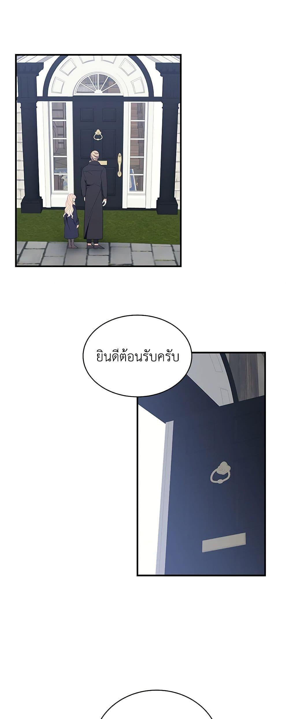 Manga-lc-com อ่านมังงะ อ่านการ์ตูน ออนไลน์ ฟรี I Only Came to Find My Dad ตอนที่ 1 2 3 4 5 6 7 8 9 10 11 12 13 14 ฟรี ไม่มีโฆษณา Manga-lc - อ่าน มังงะ อ่าน การ์ตูน ออนไลน์ อ่านมังงะ ฟรี