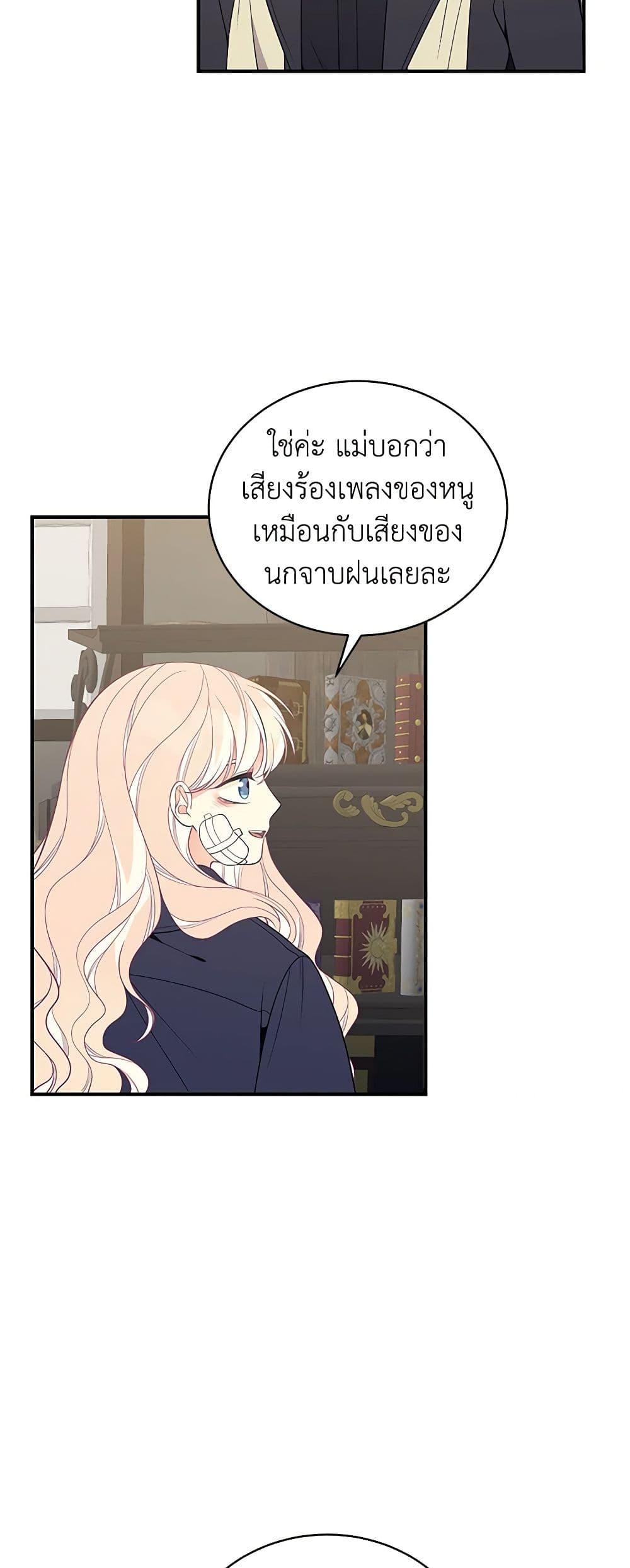 Manga-lc-com อ่านมังงะ อ่านการ์ตูน ออนไลน์ ฟรี I Only Came to Find My Dad ตอนที่ 1 2 3 4 5 6 7 8 9 10 11 12 13 14 ฟรี ไม่มีโฆษณา Manga-lc - อ่าน มังงะ อ่าน การ์ตูน ออนไลน์ อ่านมังงะ ฟรี
