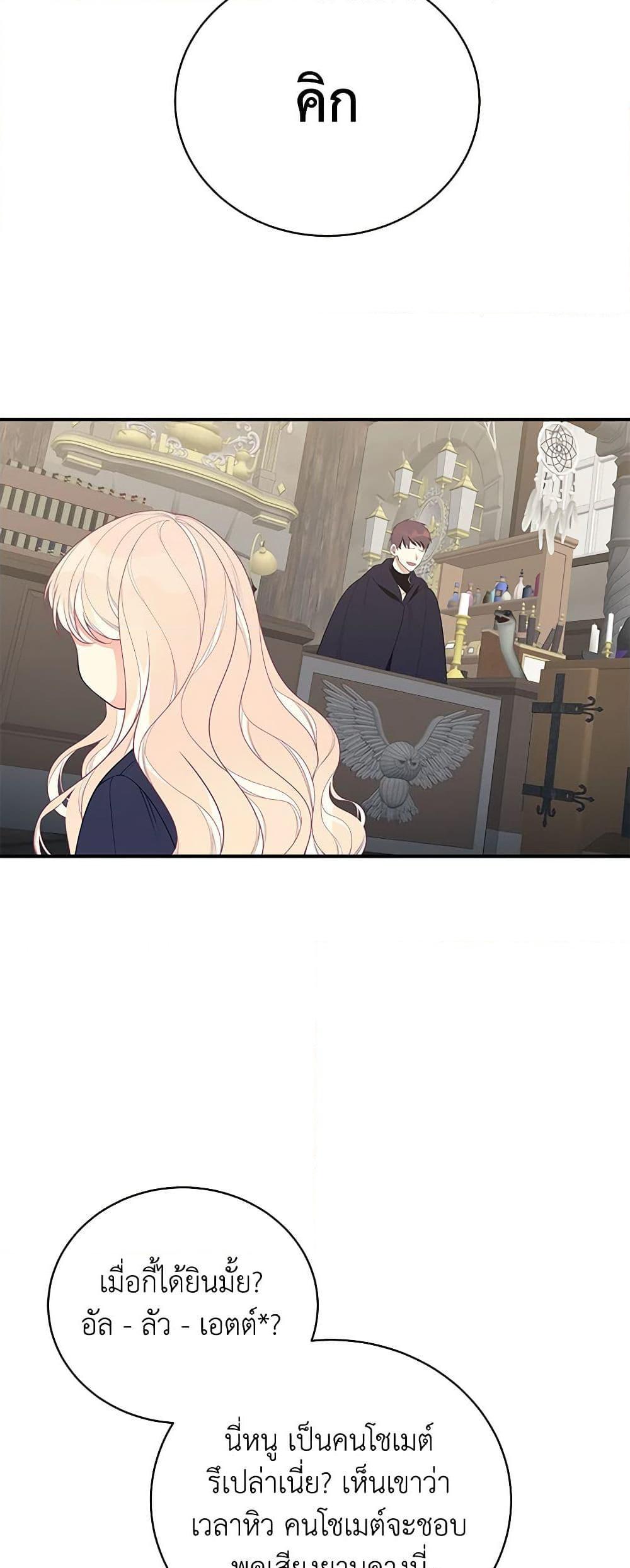 Manga-lc-com อ่านมังงะ อ่านการ์ตูน ออนไลน์ ฟรี I Only Came to Find My Dad ตอนที่ 1 2 3 4 5 6 7 8 9 10 11 12 13 14 ฟรี ไม่มีโฆษณา Manga-lc - อ่าน มังงะ อ่าน การ์ตูน ออนไลน์ อ่านมังงะ ฟรี
