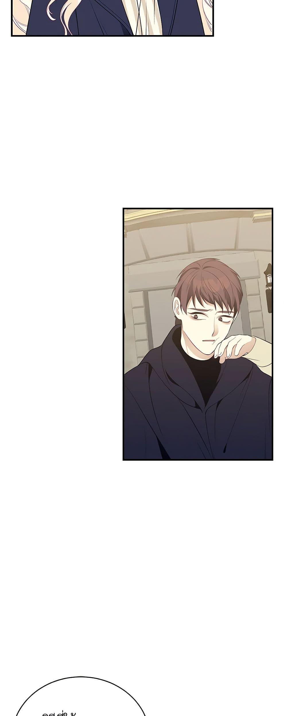 Manga-lc-com อ่านมังงะ อ่านการ์ตูน ออนไลน์ ฟรี I Only Came to Find My Dad ตอนที่ 1 2 3 4 5 6 7 8 9 10 11 12 13 14 ฟรี ไม่มีโฆษณา Manga-lc - อ่าน มังงะ อ่าน การ์ตูน ออนไลน์ อ่านมังงะ ฟรี