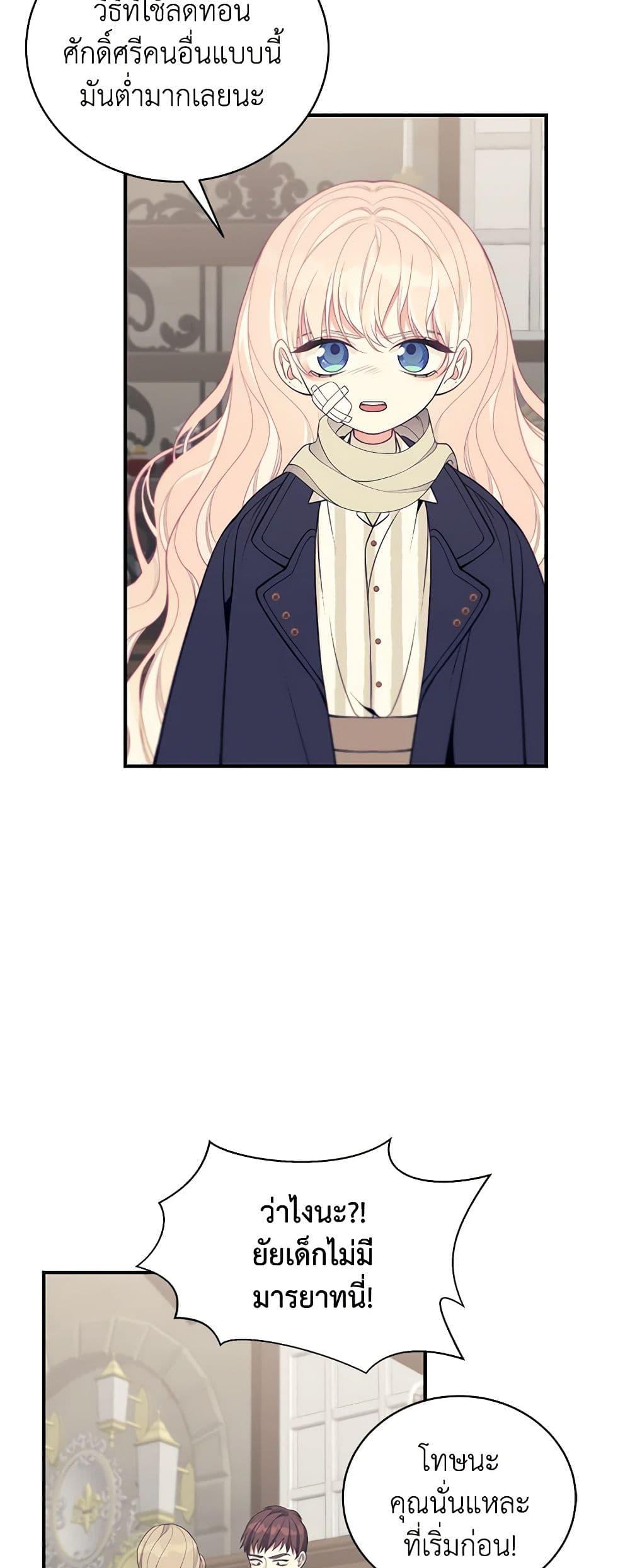 Manga-lc-com อ่านมังงะ อ่านการ์ตูน ออนไลน์ ฟรี I Only Came to Find My Dad ตอนที่ 1 2 3 4 5 6 7 8 9 10 11 12 13 14 ฟรี ไม่มีโฆษณา Manga-lc - อ่าน มังงะ อ่าน การ์ตูน ออนไลน์ อ่านมังงะ ฟรี
