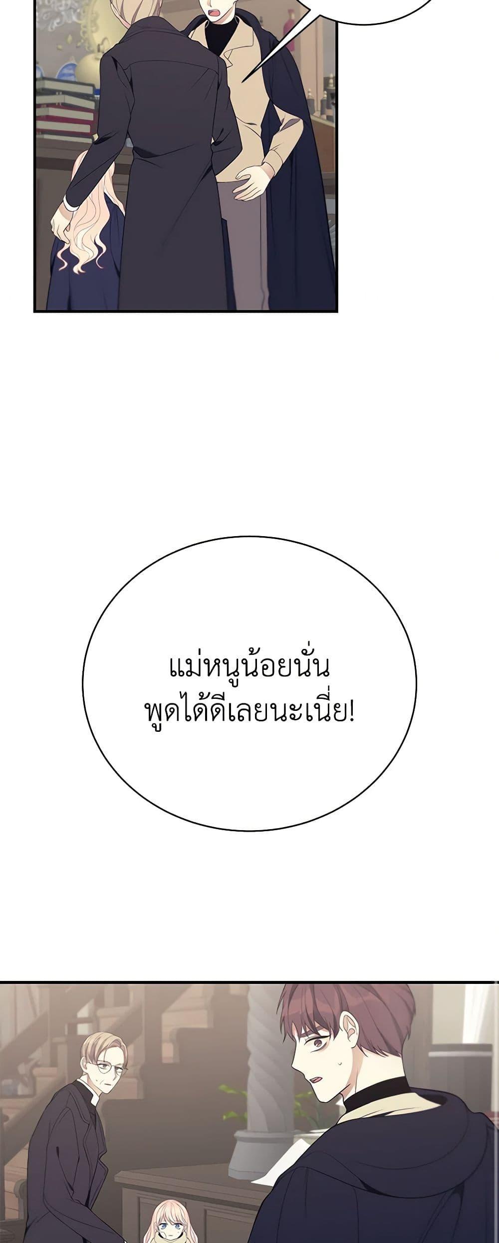 Manga-lc-com อ่านมังงะ อ่านการ์ตูน ออนไลน์ ฟรี I Only Came to Find My Dad ตอนที่ 1 2 3 4 5 6 7 8 9 10 11 12 13 14 ฟรี ไม่มีโฆษณา Manga-lc - อ่าน มังงะ อ่าน การ์ตูน ออนไลน์ อ่านมังงะ ฟรี