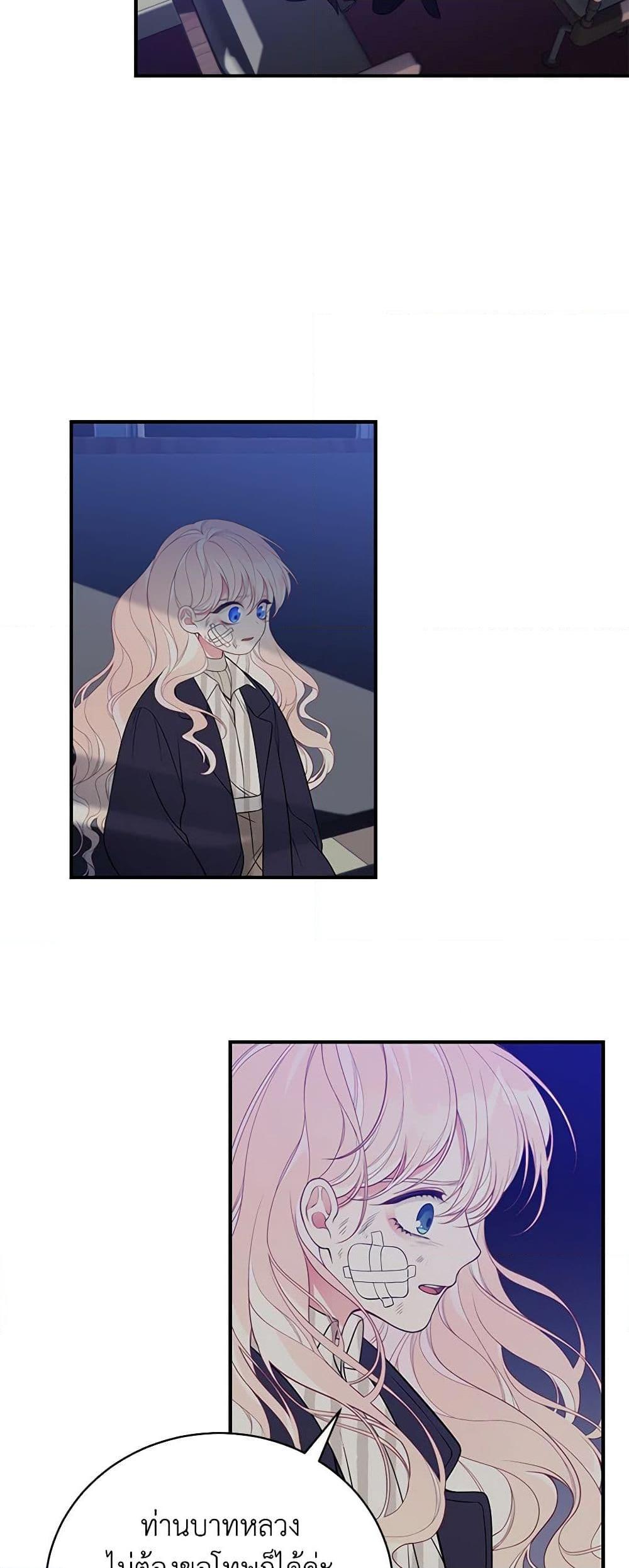Manga-lc-com อ่านมังงะ อ่านการ์ตูน ออนไลน์ ฟรี I Only Came to Find My Dad ตอนที่ 1 2 3 4 5 6 7 8 9 10 11 12 13 14 ฟรี ไม่มีโฆษณา Manga-lc - อ่าน มังงะ อ่าน การ์ตูน ออนไลน์ อ่านมังงะ ฟรี