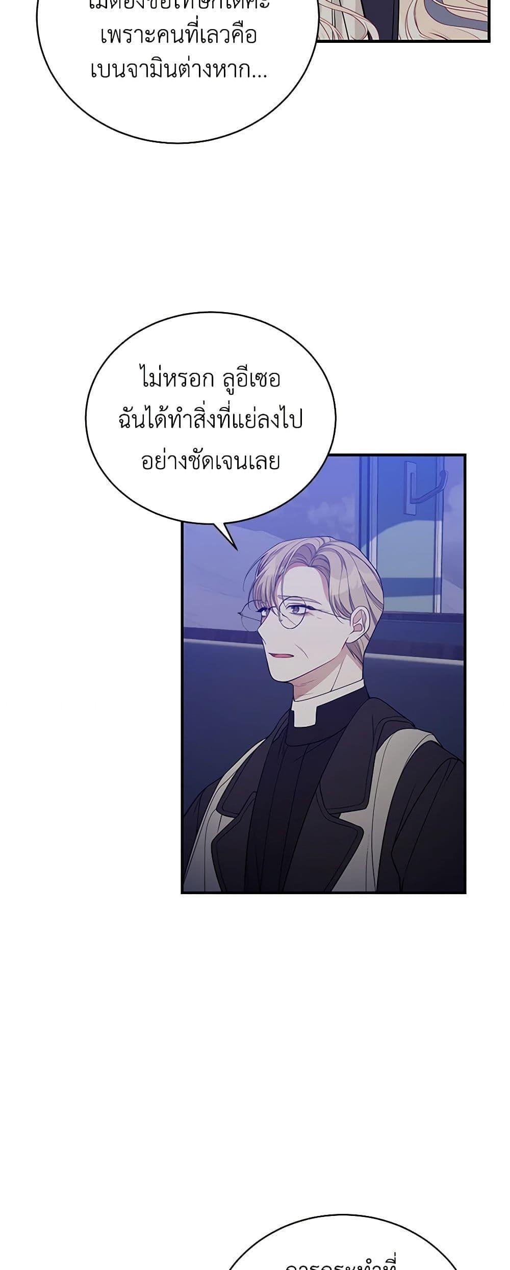 Manga-lc-com อ่านมังงะ อ่านการ์ตูน ออนไลน์ ฟรี I Only Came to Find My Dad ตอนที่ 1 2 3 4 5 6 7 8 9 10 11 12 13 14 ฟรี ไม่มีโฆษณา Manga-lc - อ่าน มังงะ อ่าน การ์ตูน ออนไลน์ อ่านมังงะ ฟรี