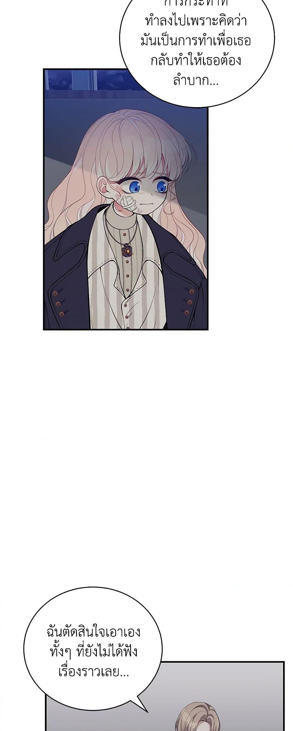 Manga-lc-com อ่านมังงะ อ่านการ์ตูน ออนไลน์ ฟรี I Only Came to Find My Dad ตอนที่ 1 2 3 4 5 6 7 8 9 10 11 12 13 14 ฟรี ไม่มีโฆษณา Manga-lc - อ่าน มังงะ อ่าน การ์ตูน ออนไลน์ อ่านมังงะ ฟรี